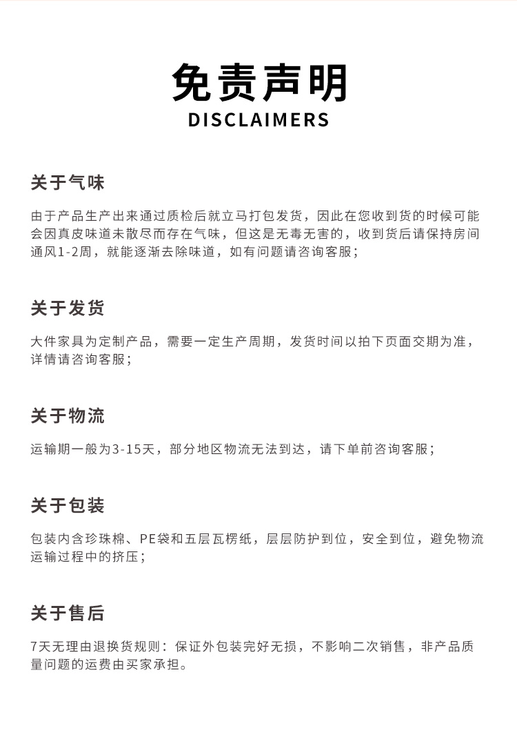 3D modeling, renderings, details pages，