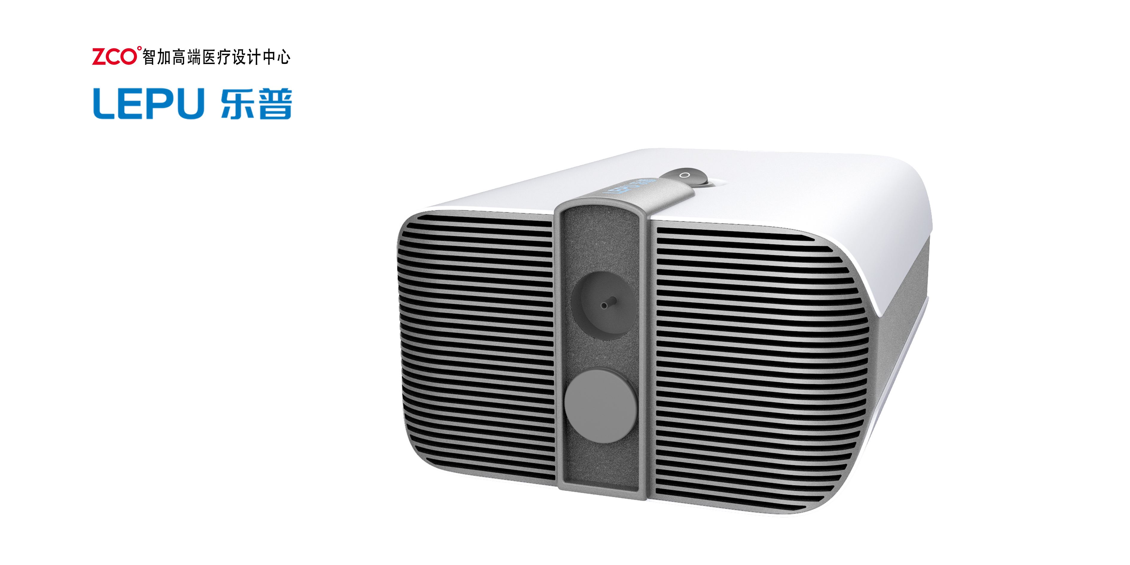 Zhijia design，medical care，apparatus，Lepu，adult，Atomizer，household，