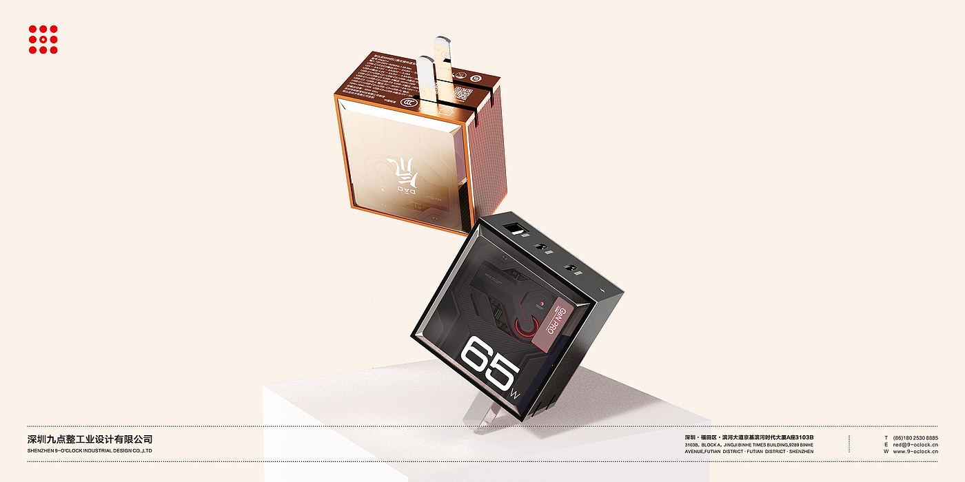 Nine o'clock sharp design，product design，Blade，Quick charging head，