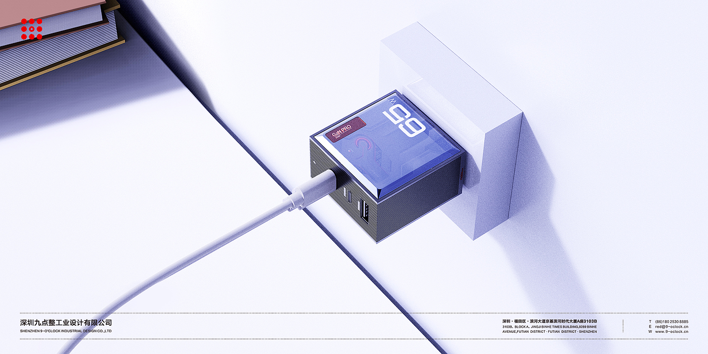 Nine o'clock sharp design，product design，Blade，Quick charging head，