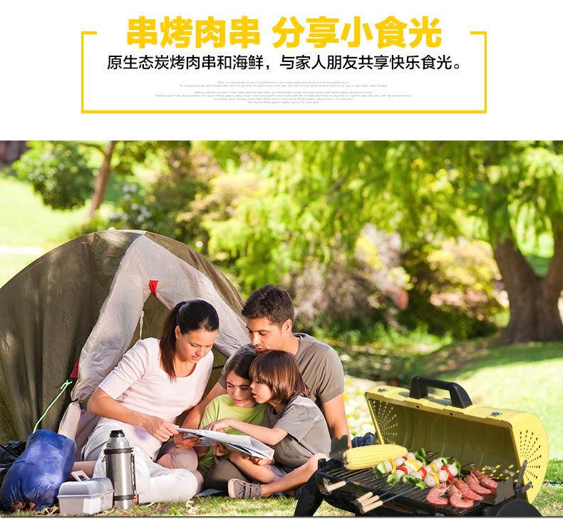 barbecue grill，Barbecue rack，Carbon furnace，grill，Portable，Dazzle color，