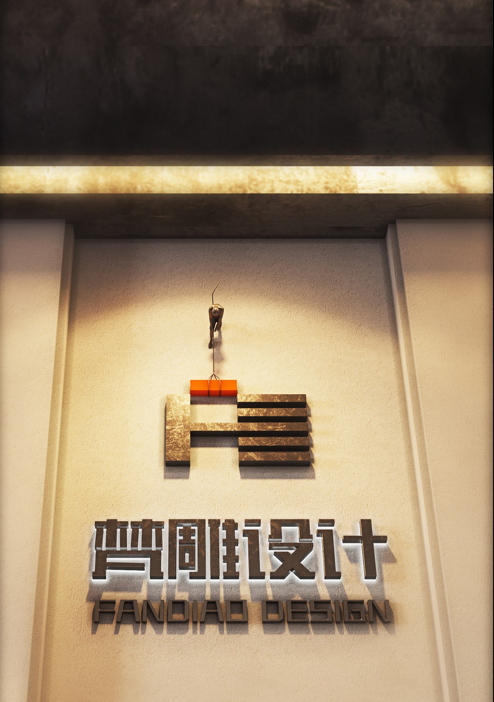 Tea-to be a confidant，