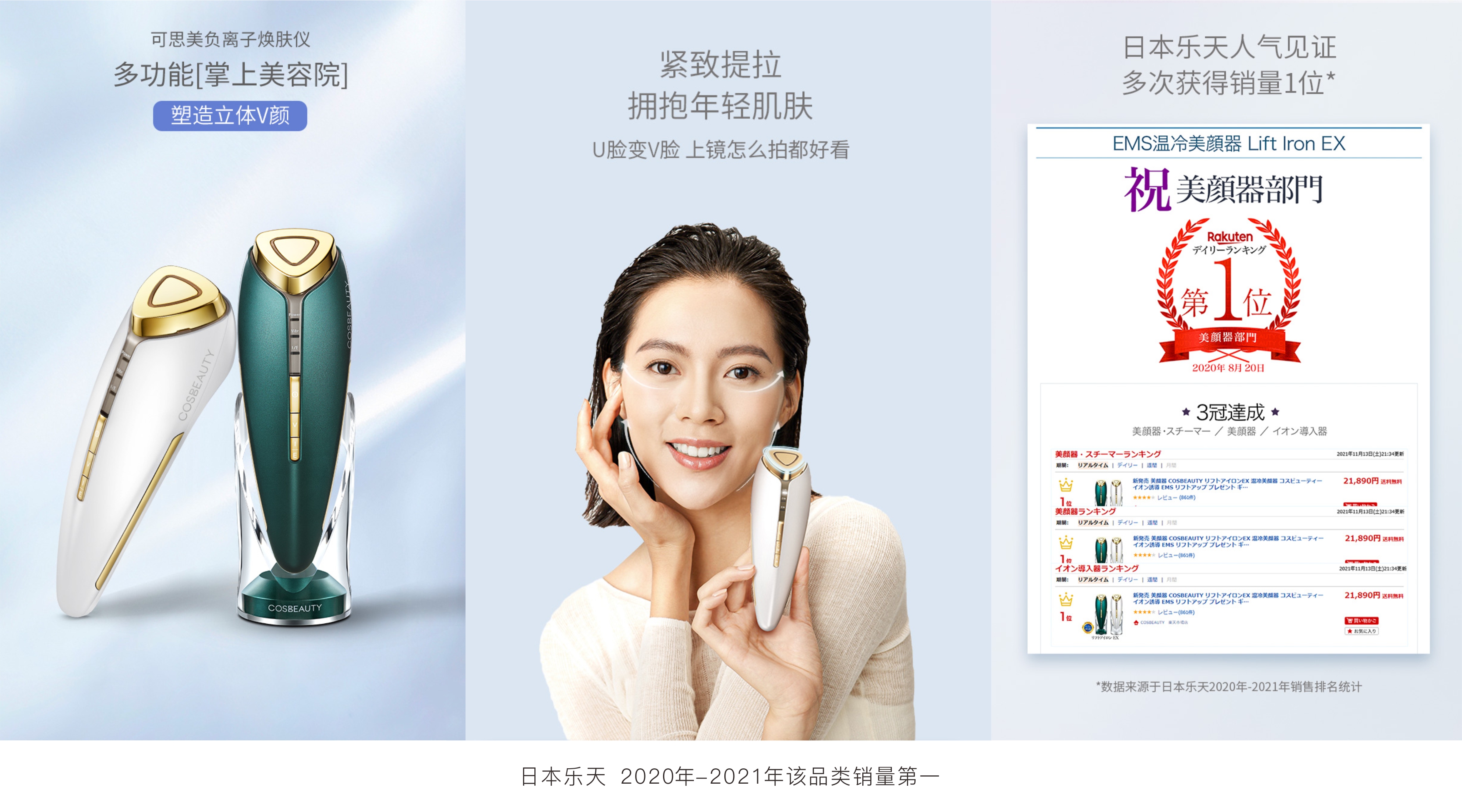 cosmetic instrument，Female products，James，James-design，