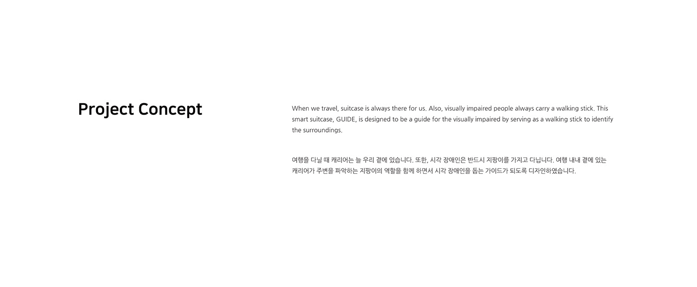 trunk，innovate，blind，Guide，