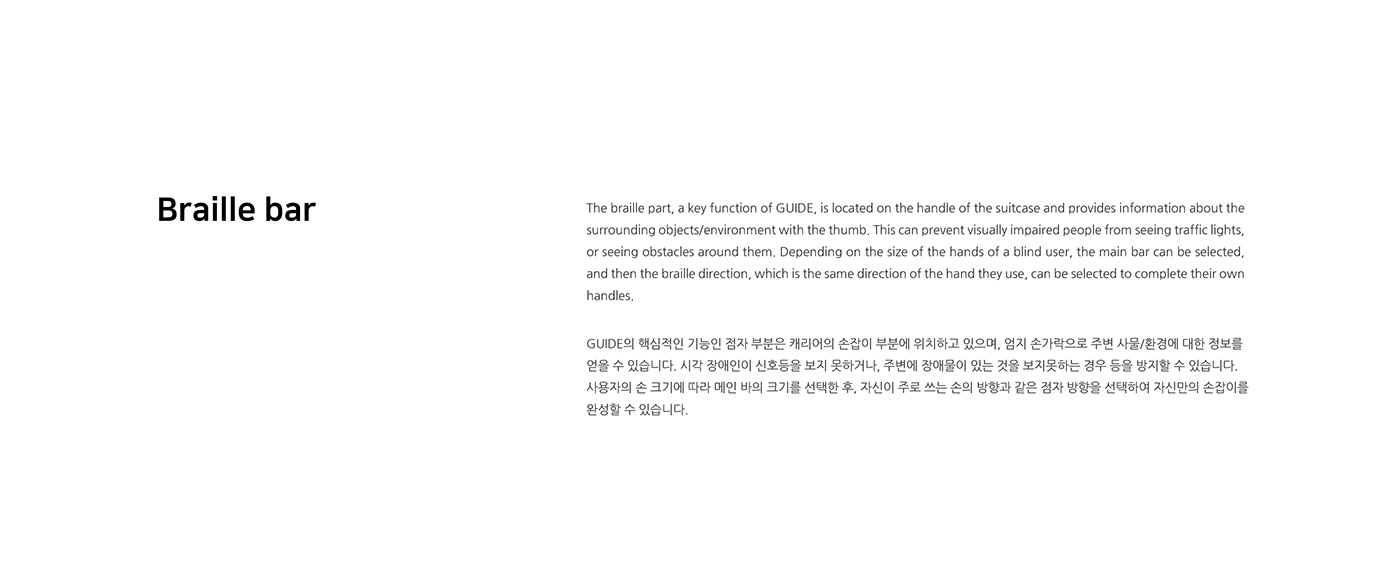 trunk，innovate，blind，Guide，