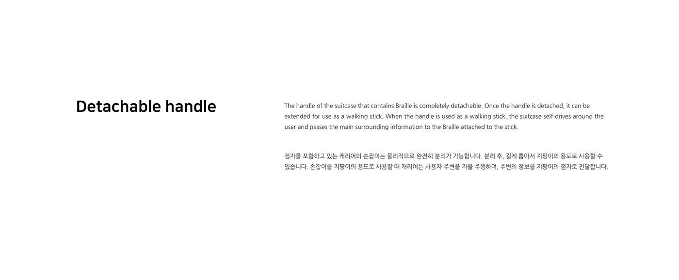 trunk，innovate，blind，Guide，