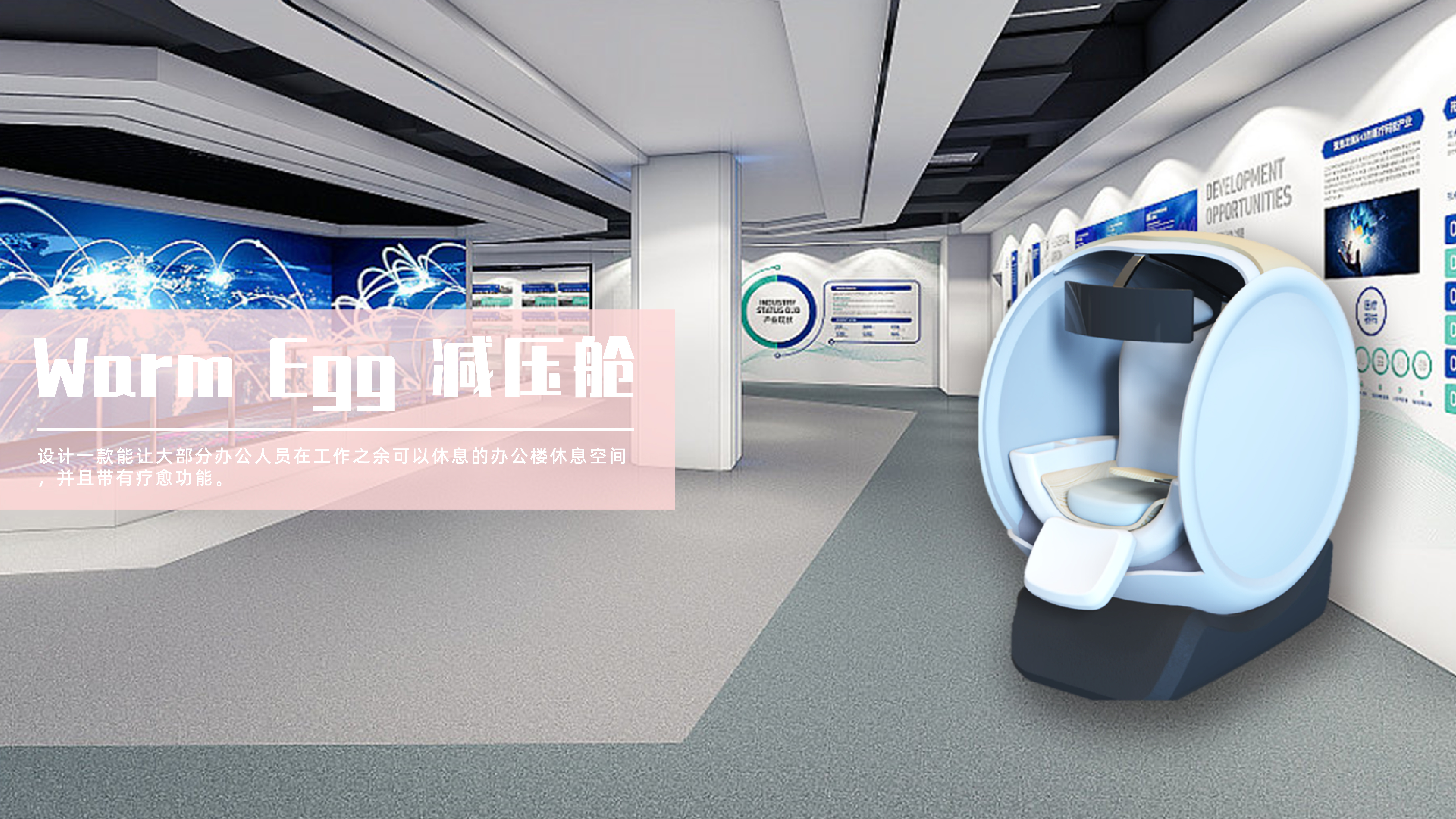 sample reels，internship，product design，