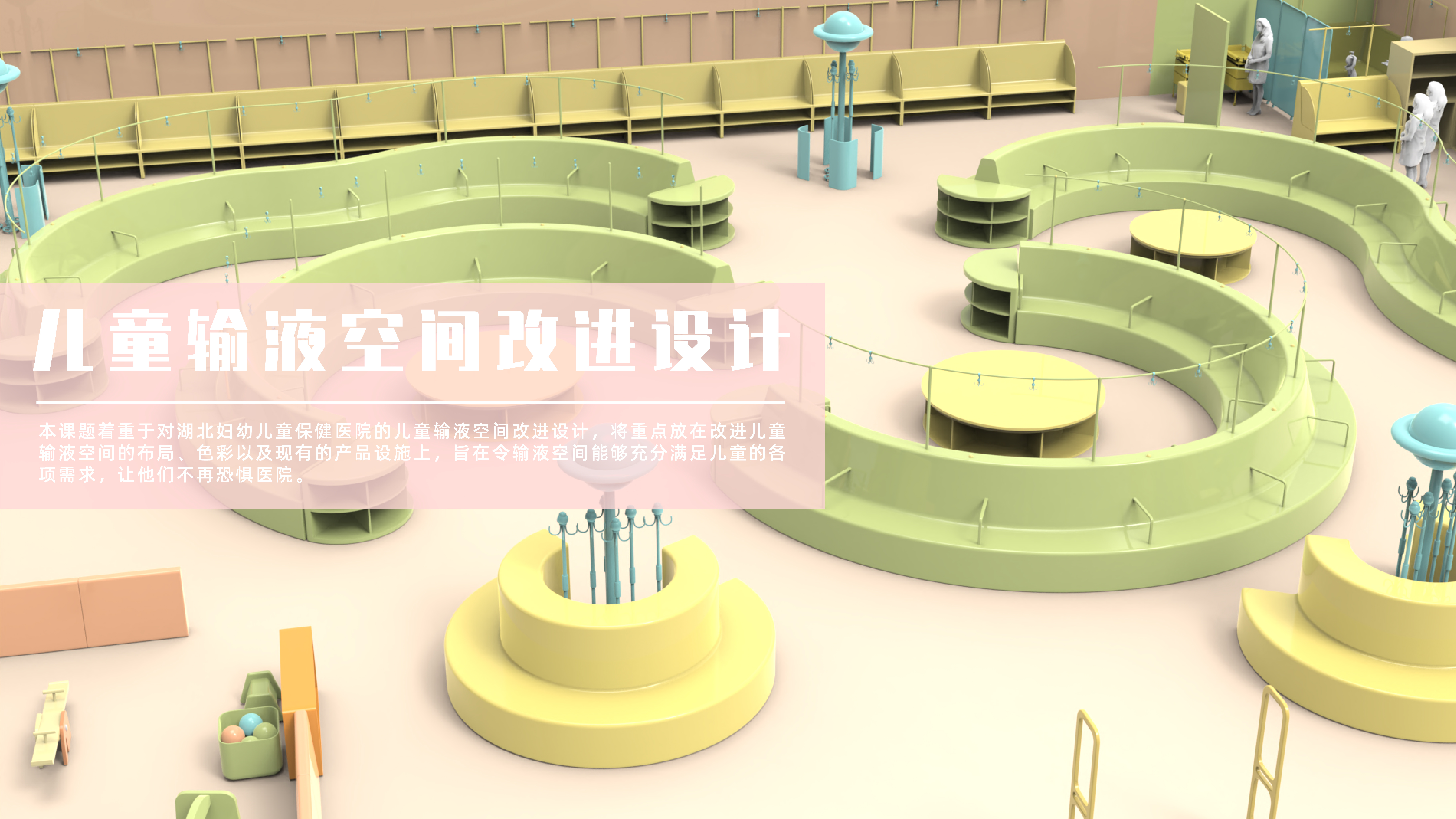 sample reels，internship，product design，