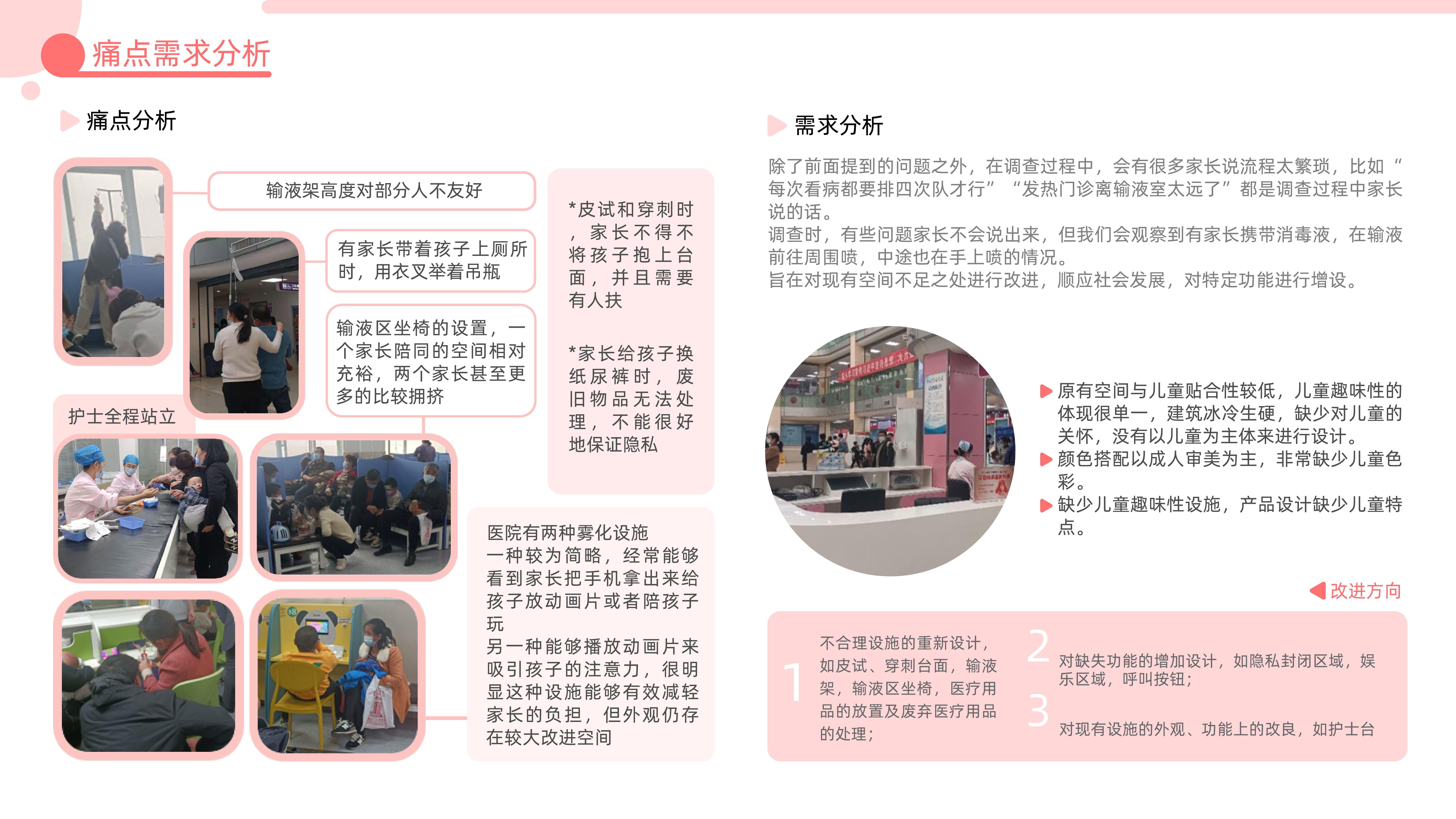 sample reels，internship，product design，