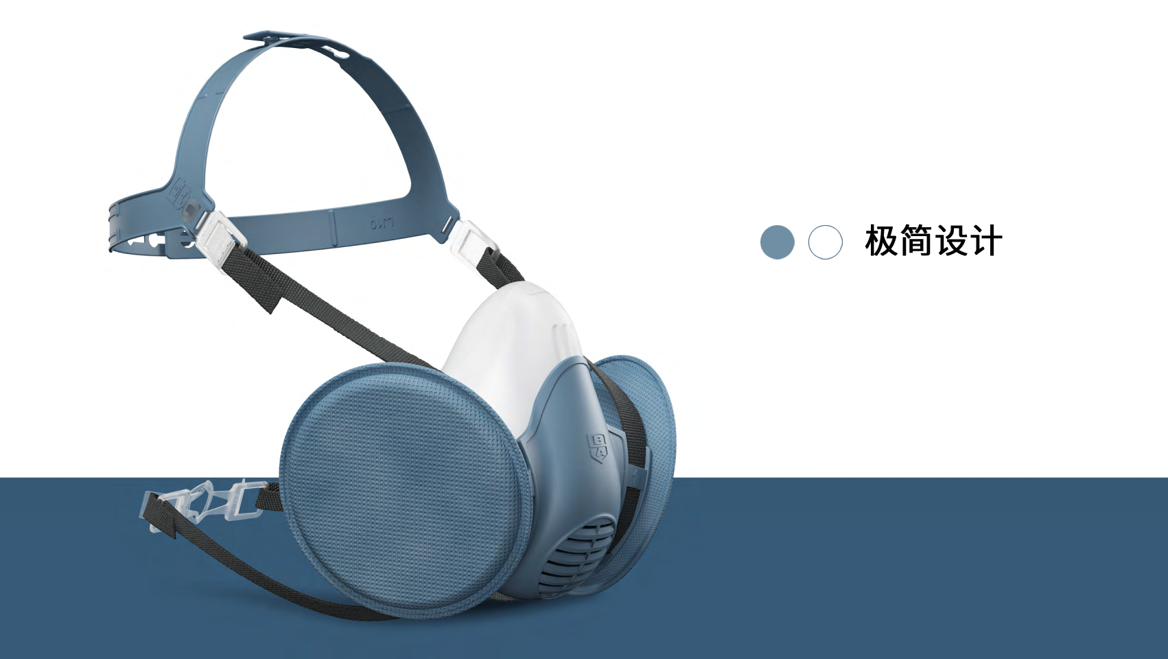 product design，Industry / products，Red dot award，German red dot award，face shield，Mask，medical apparatus and instruments，Mask，