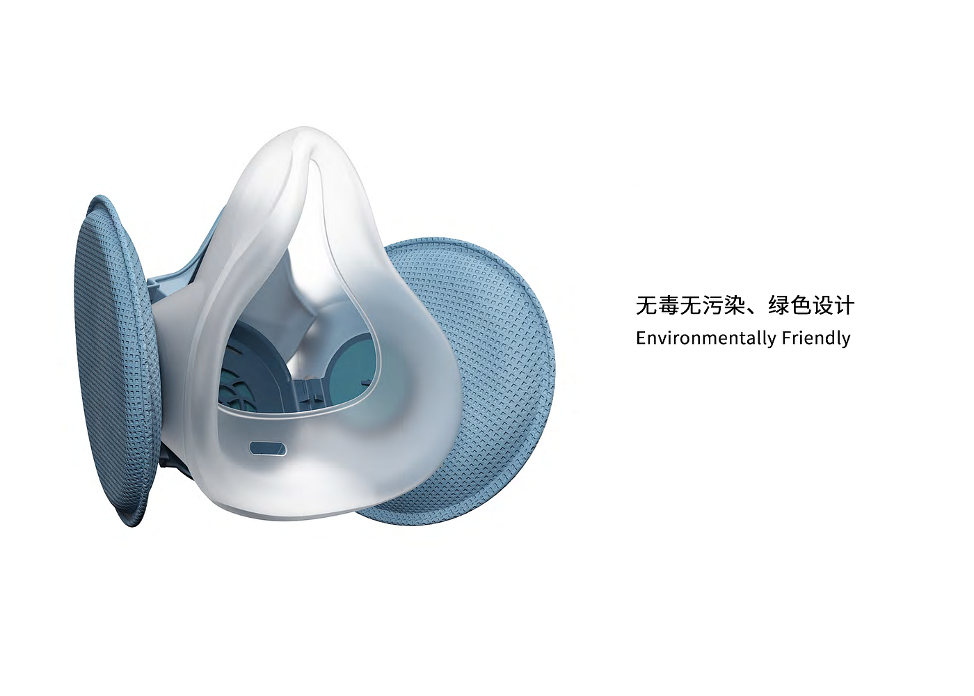 product design，Industry / products，Red dot award，German red dot award，face shield，Mask，medical apparatus and instruments，Mask，