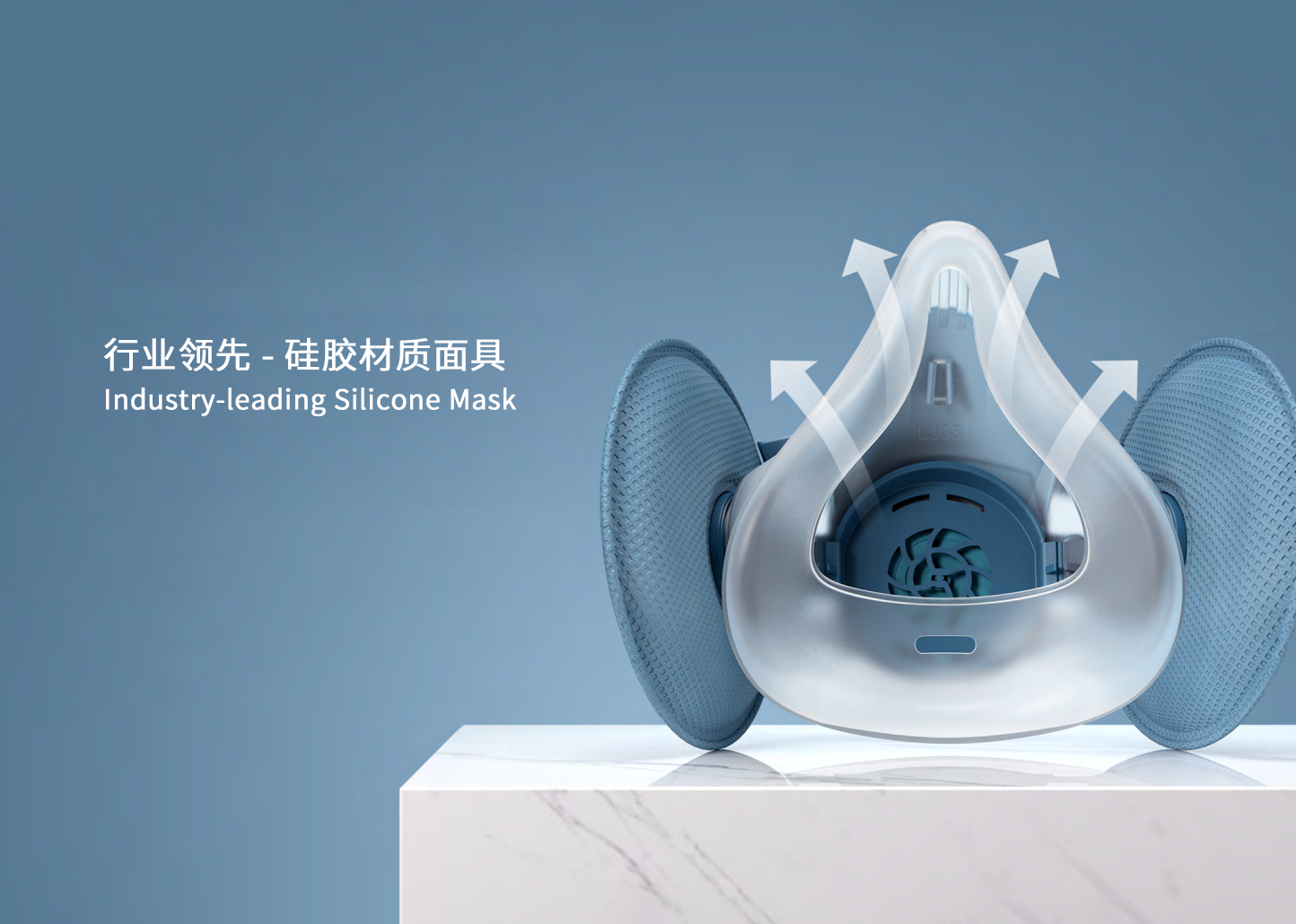 product design，Industry / products，Red dot award，German red dot award，face shield，Mask，medical apparatus and instruments，Mask，