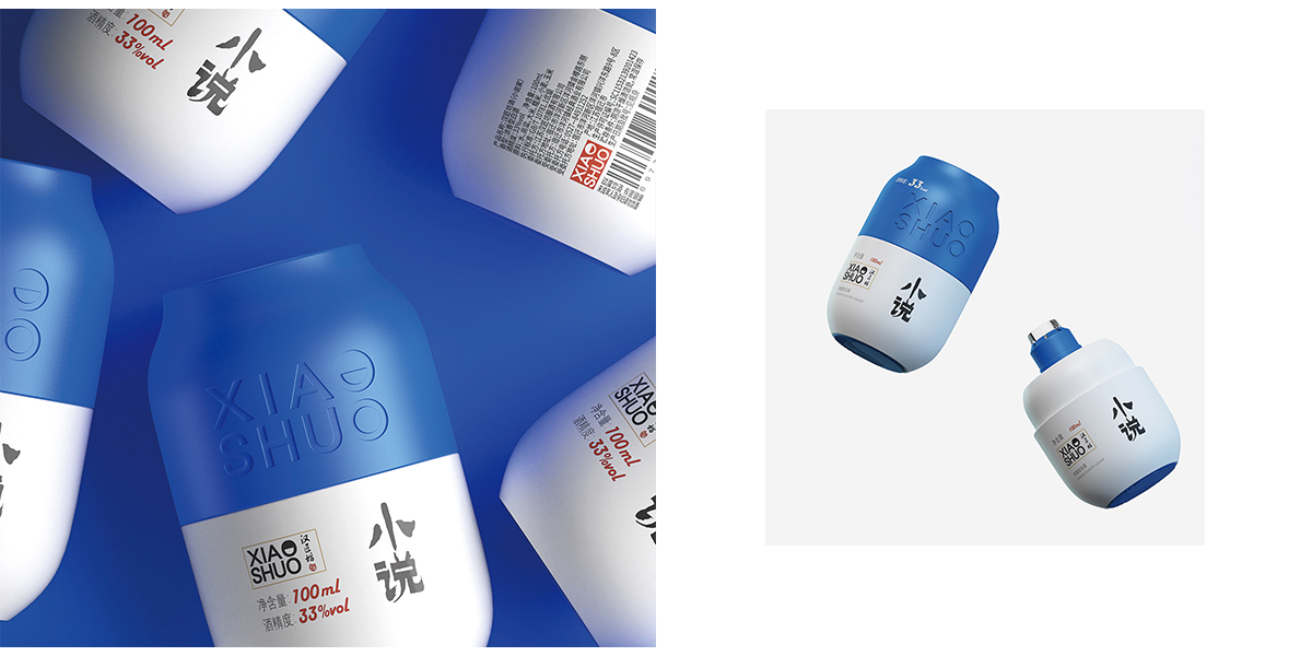 packing design，Brand design，Product strategy，supply chain management，FMCG，Alcohol，