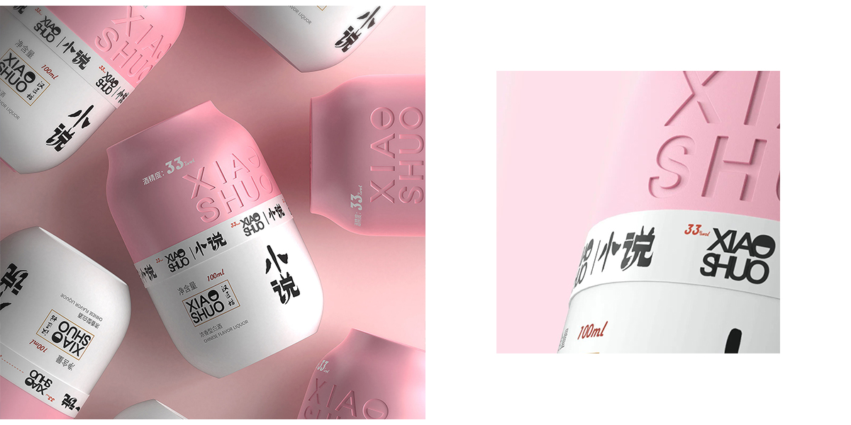 packing design，Brand design，Product strategy，supply chain management，FMCG，Alcohol，