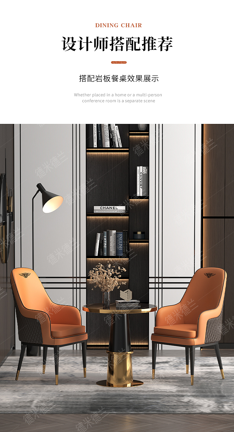 3D modeling, renderings, details pages，