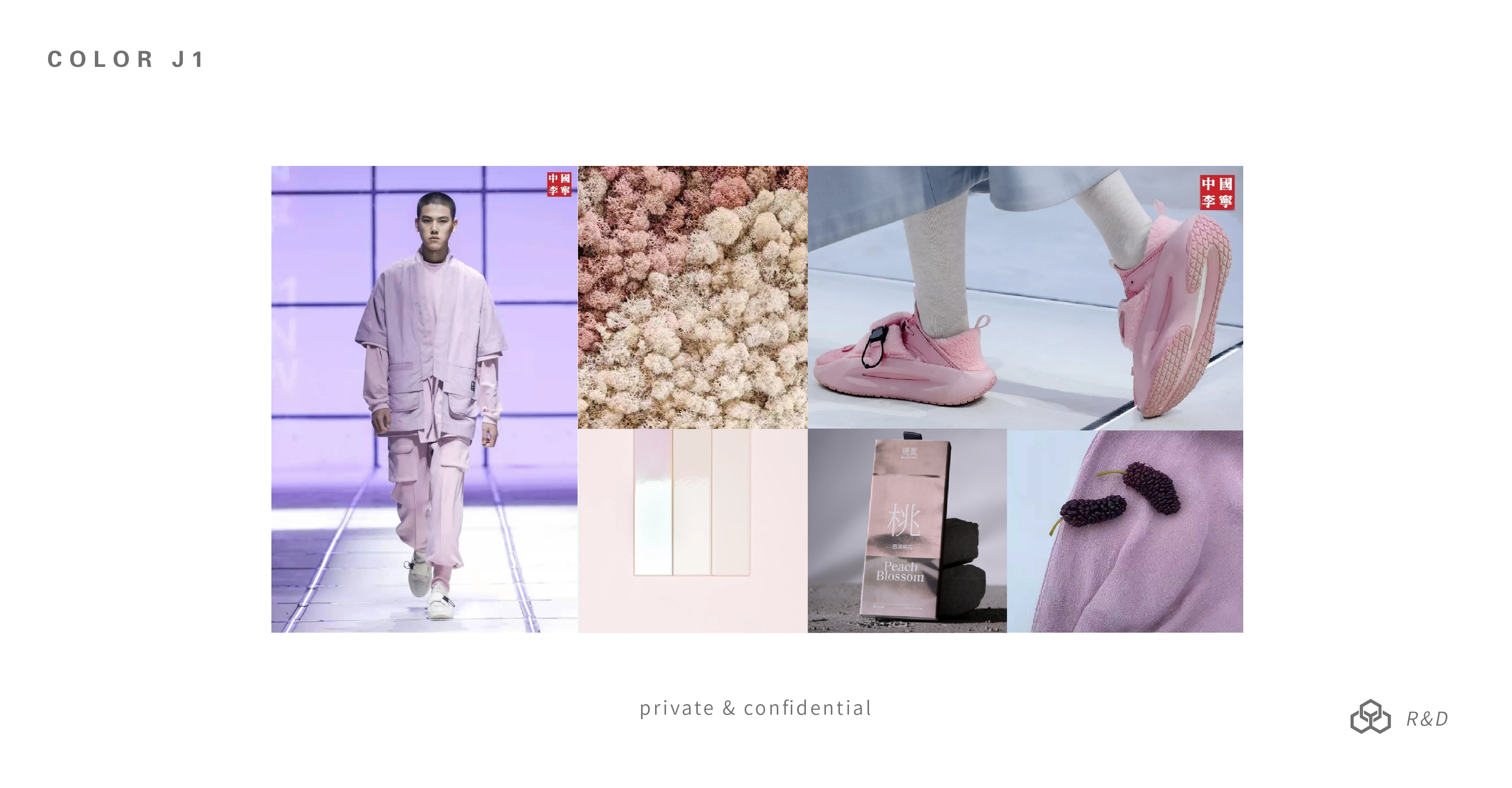 cmf，Color matching，2023 trend，glass，coffee cup，fashion，