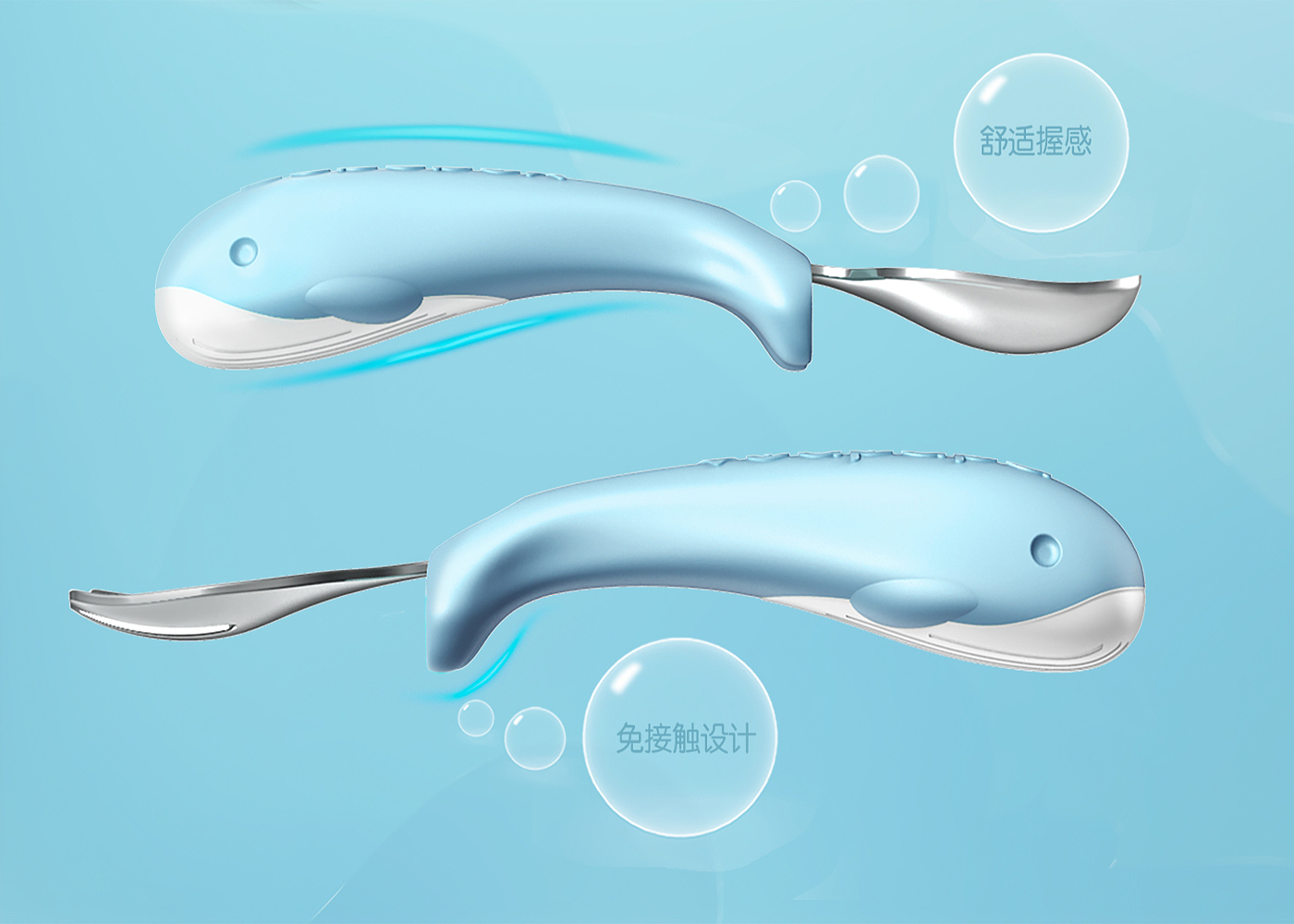 Children's fork spoon，Mother and baby，Infant child，Children tableware，product design，