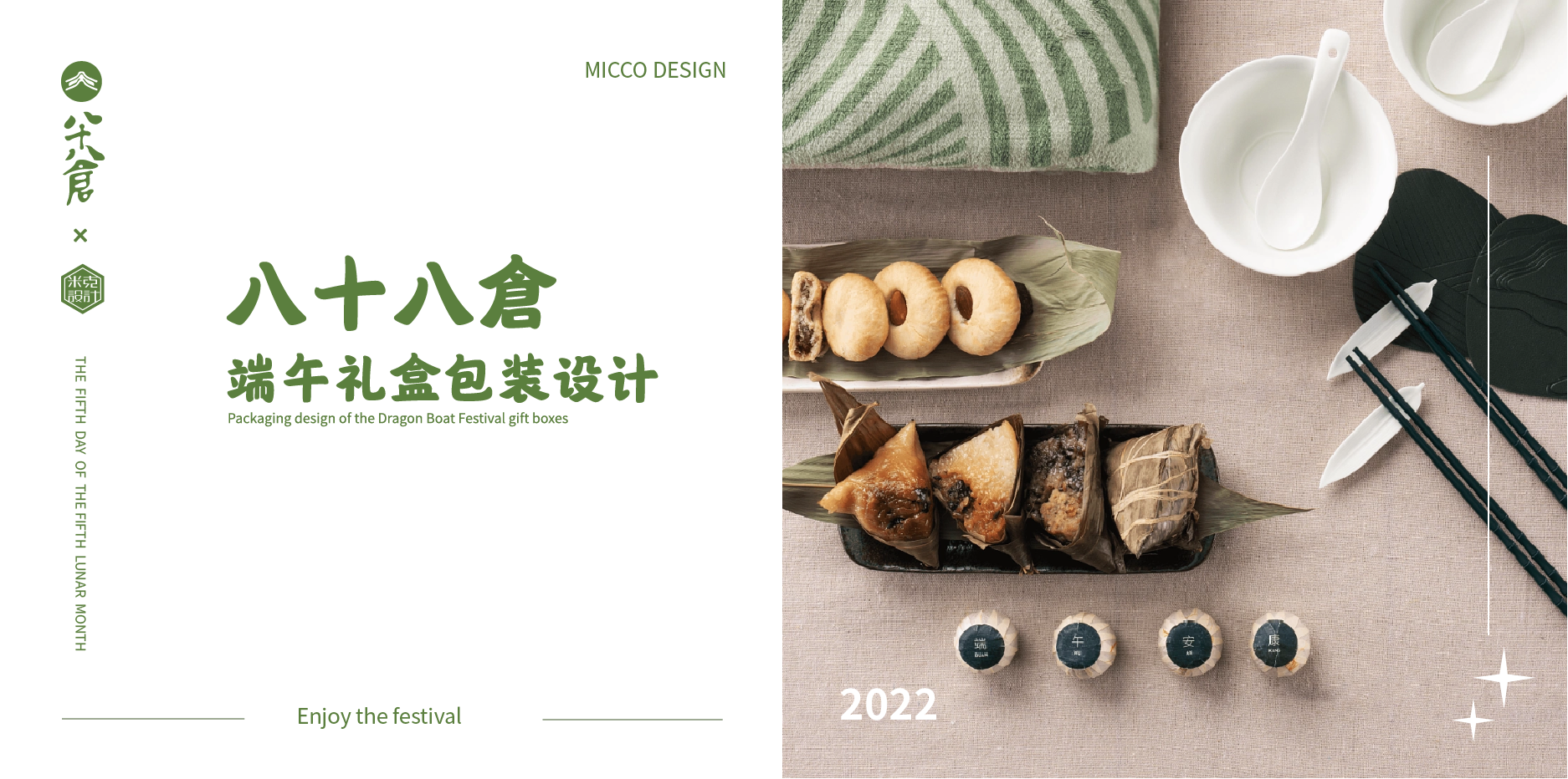 Original works，plane，packing，Holiday gift box，Packaging technology，Box design，Logo design，originality，