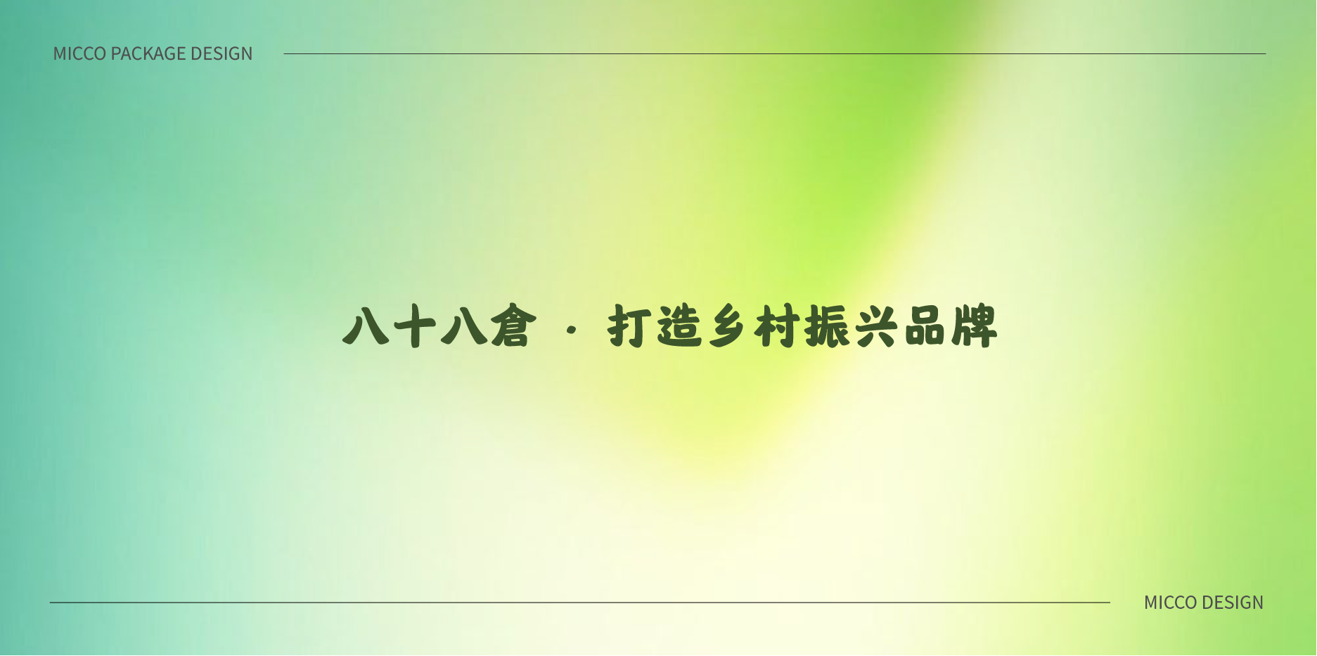 Original works，plane，packing，Holiday gift box，Packaging technology，Box design，Logo design，originality，