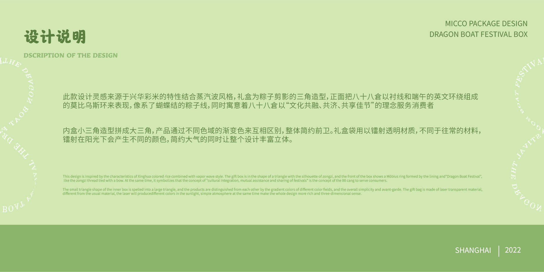 Original works，plane，packing，Holiday gift box，Packaging technology，Box design，Logo design，originality，