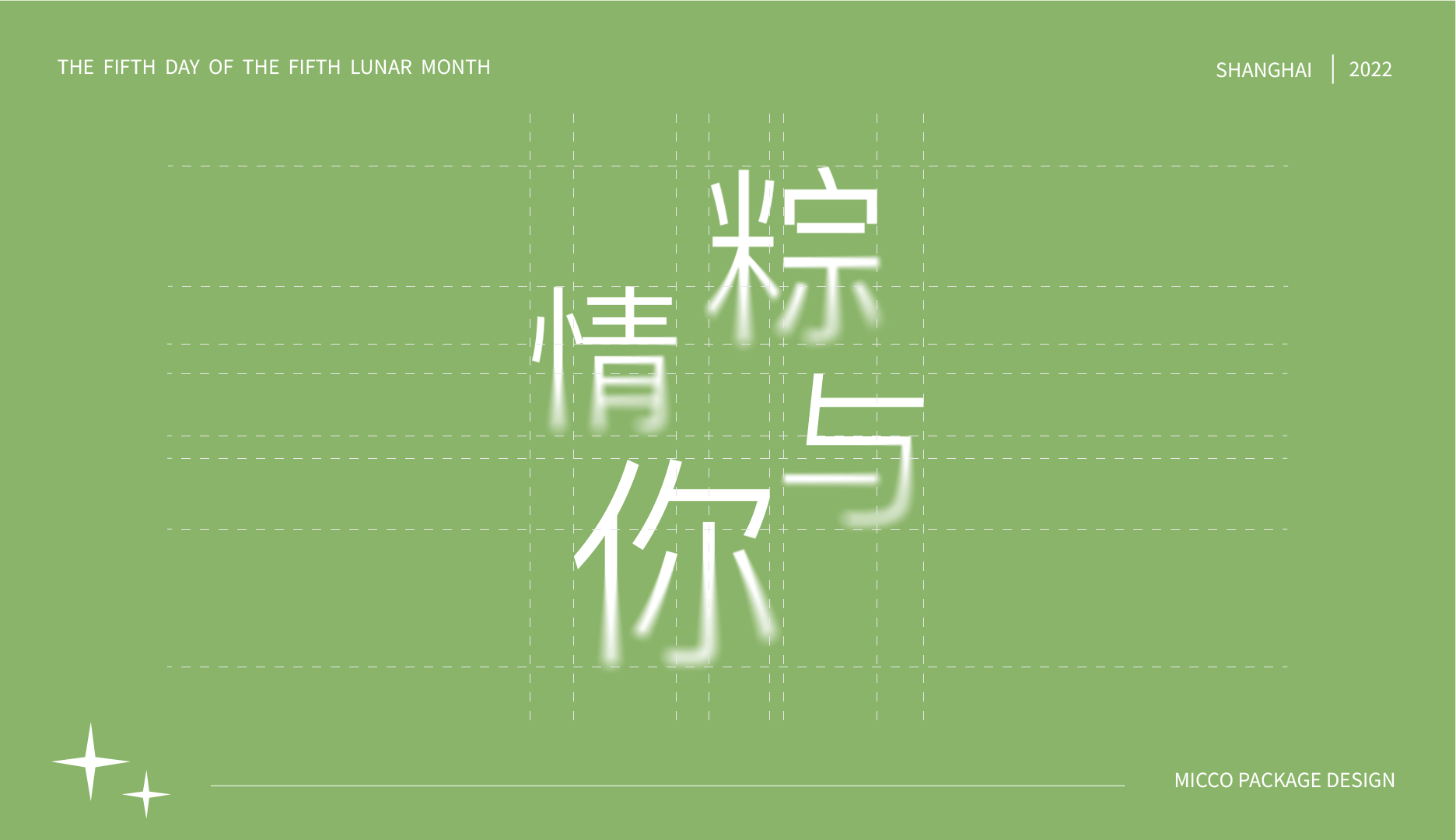 Original works，plane，packing，Holiday gift box，Packaging technology，Box design，Logo design，originality，