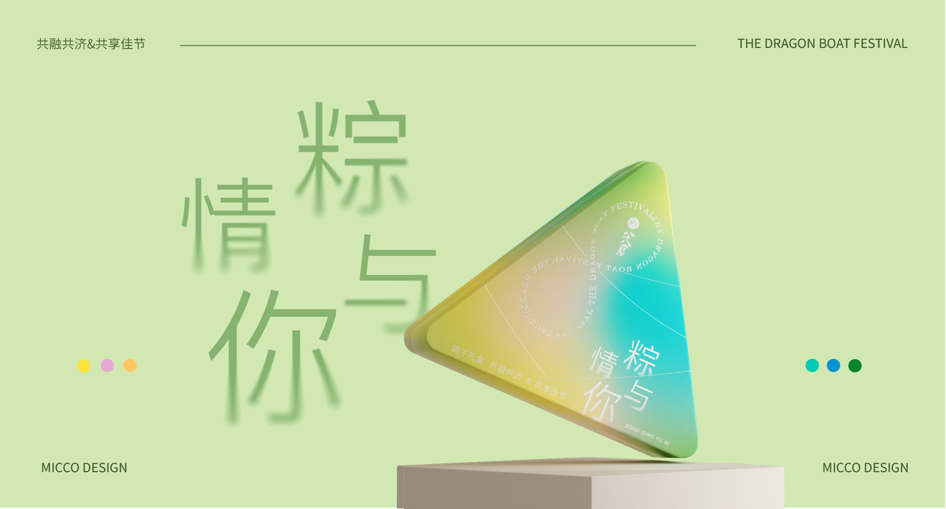 Original works，plane，packing，Holiday gift box，Packaging technology，Box design，Logo design，originality，