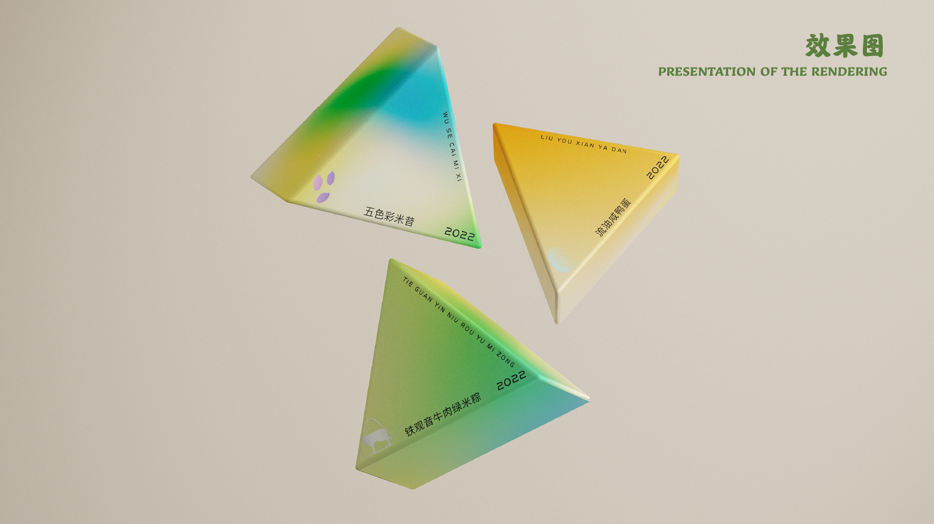 Original works，plane，packing，Holiday gift box，Packaging technology，Box design，Logo design，originality，