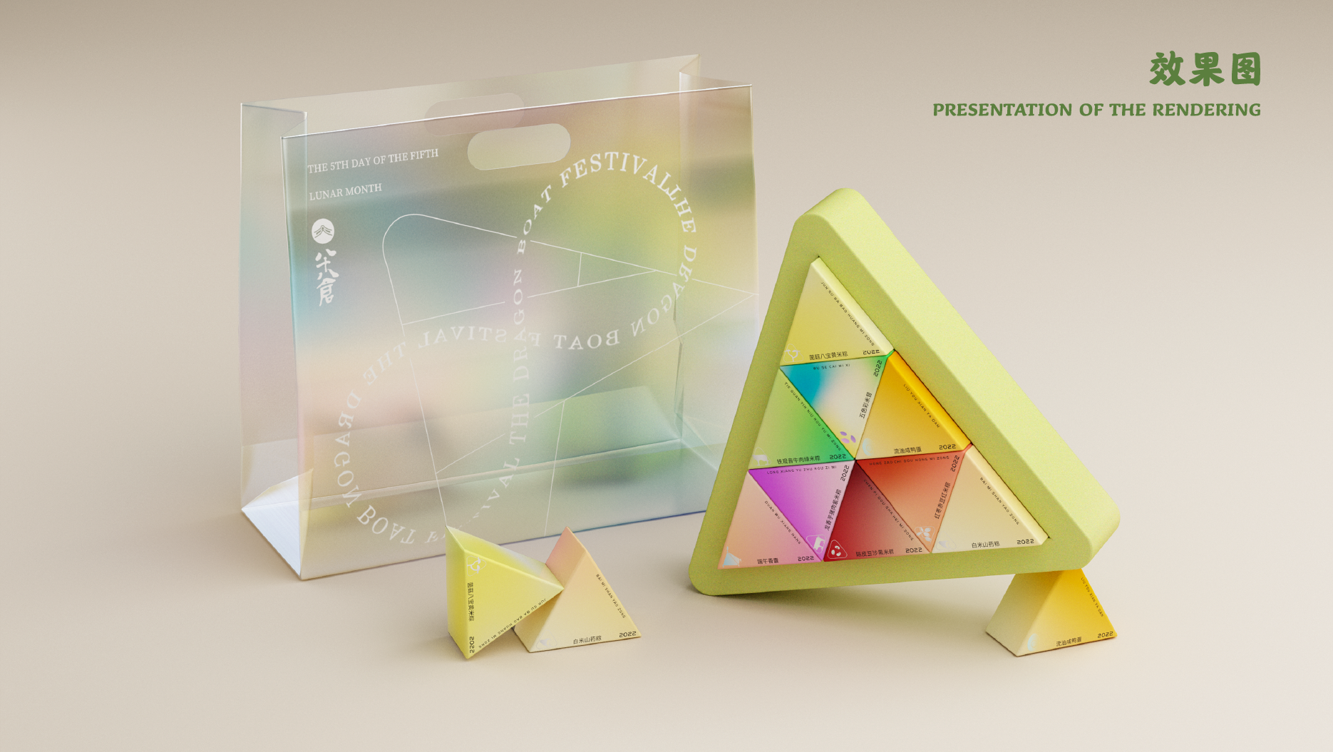 Original works，plane，packing，Holiday gift box，Packaging technology，Box design，Logo design，originality，