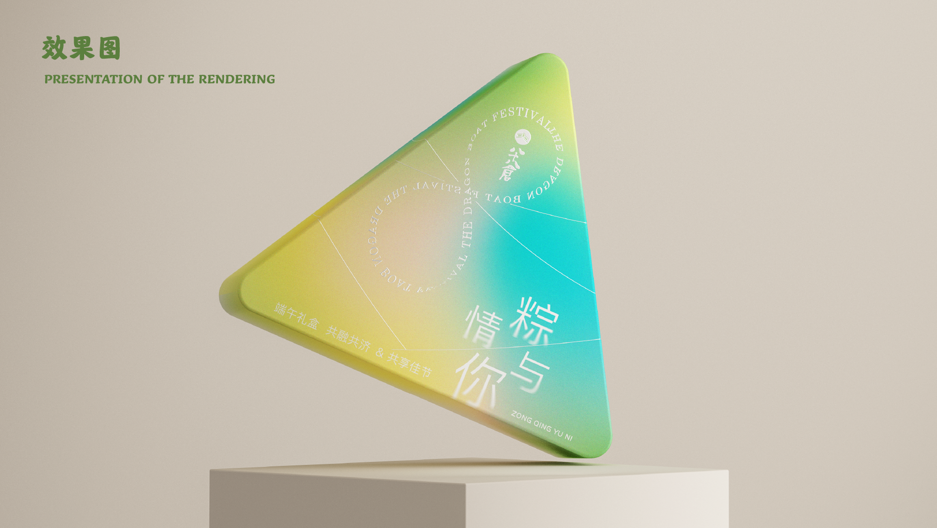 Original works，plane，packing，Holiday gift box，Packaging technology，Box design，Logo design，originality，