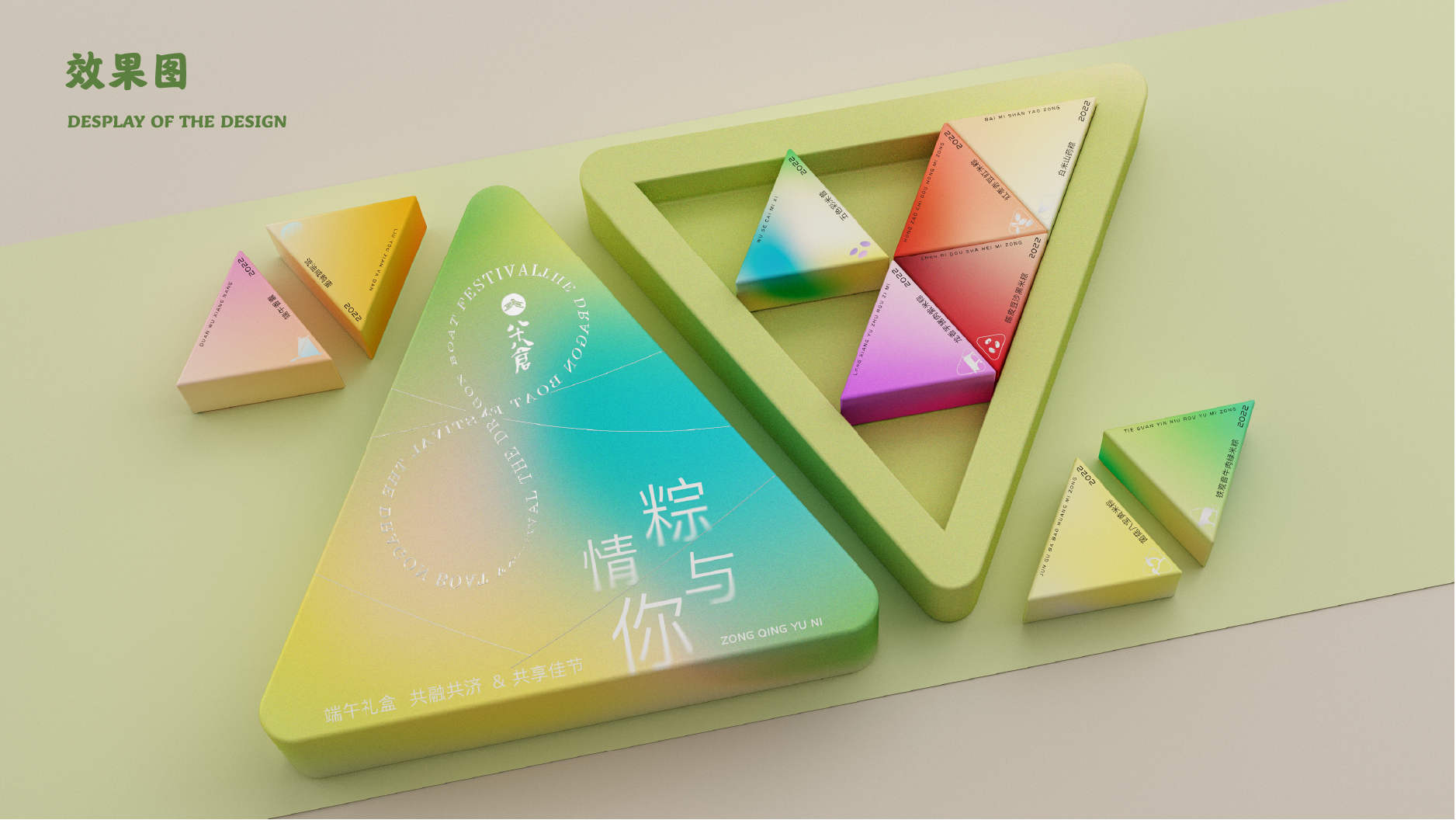 Original works，plane，packing，Holiday gift box，Packaging technology，Box design，Logo design，originality，