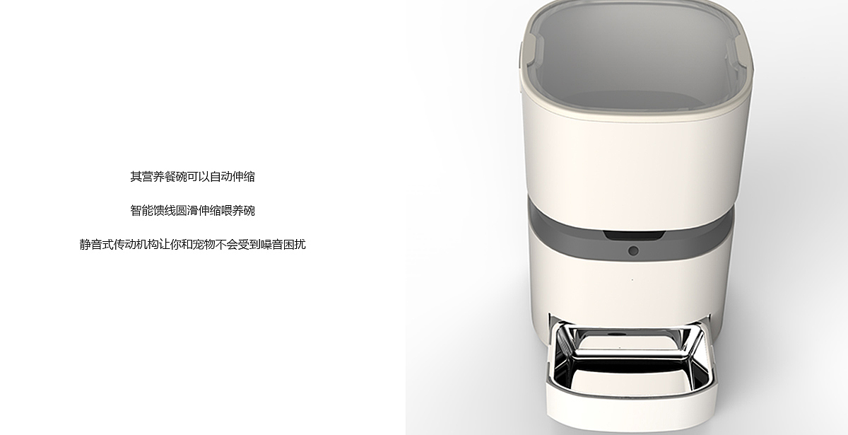 industrial design，Structural design，Pet Supplies & Pet，Pet feeding，