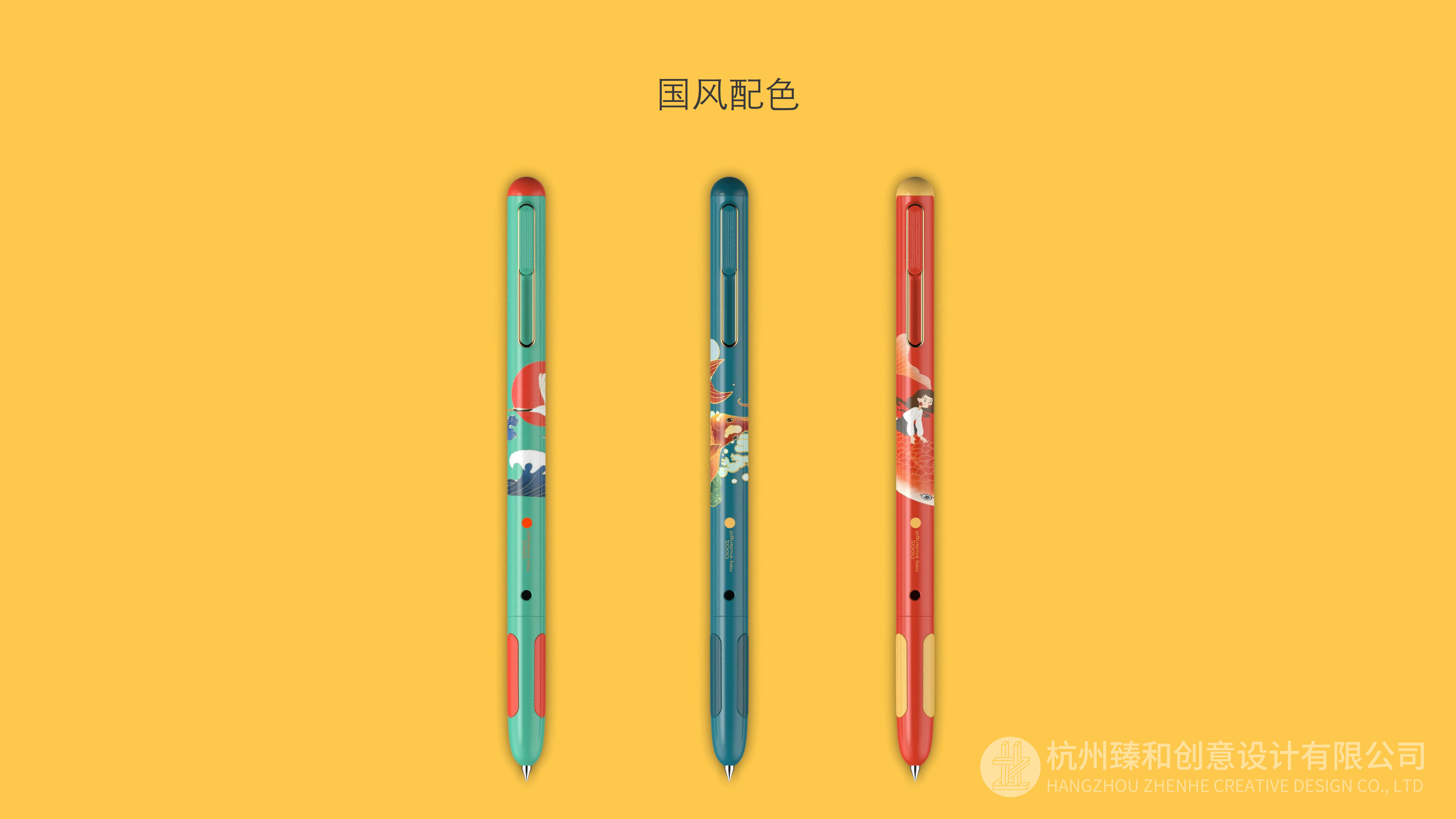 Roller ball pen，National style，