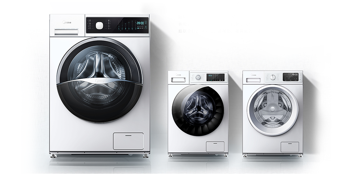 Appearance design，Product definition，Drum washing machine，Washing machine，