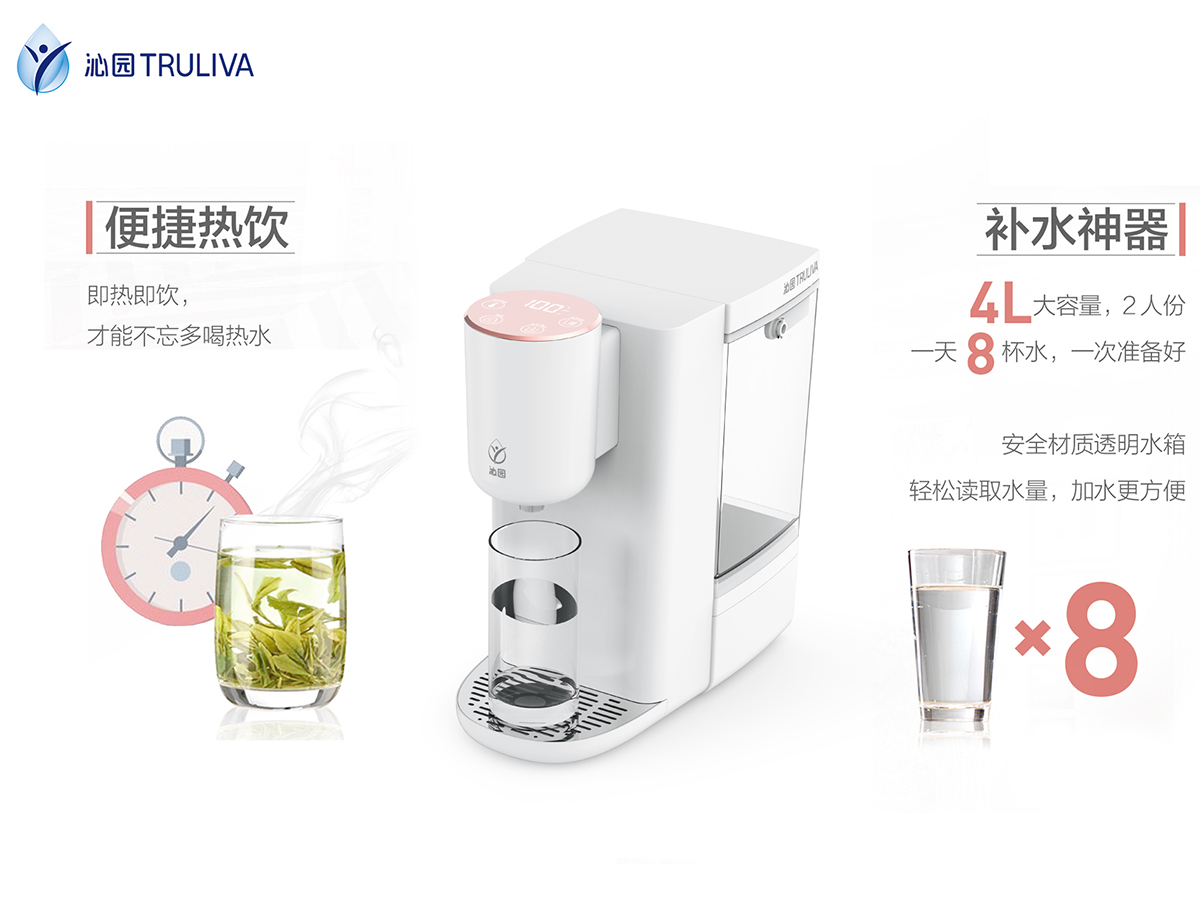 Appearance design，design strategy ，Tabletop water dispenser，Tabletop water dispenser，