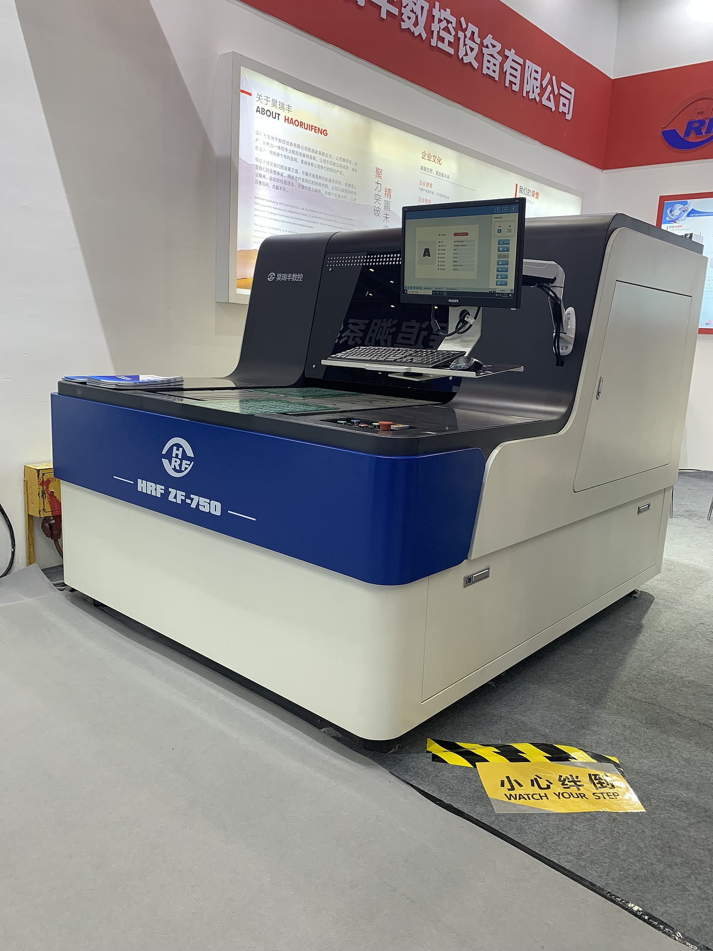 Character Printing，sheet metal，equipment，