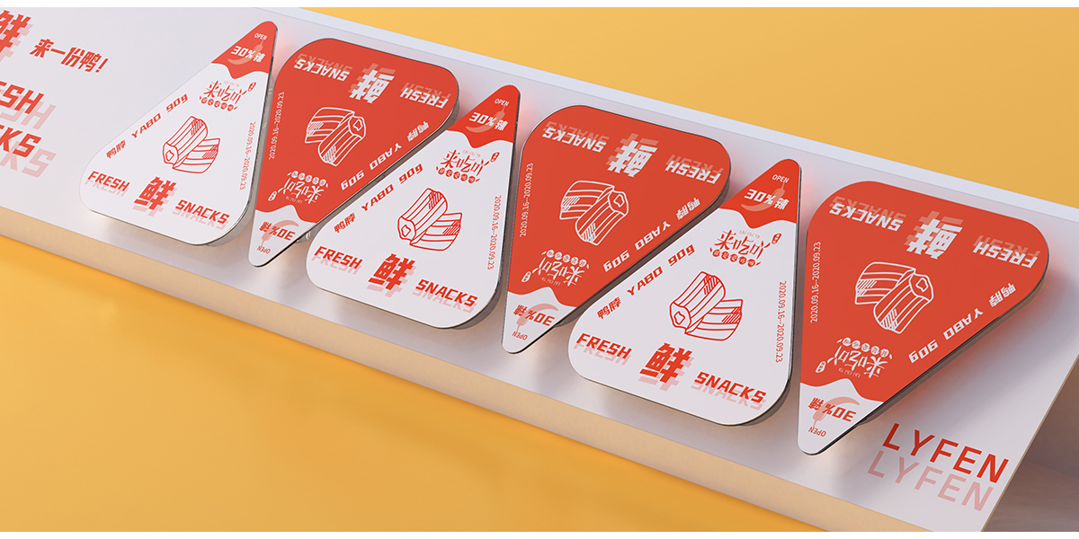 Brand design，packing design，