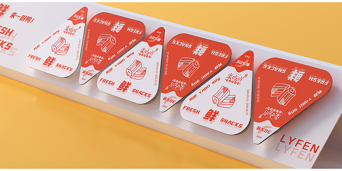 Brand design，packing design，