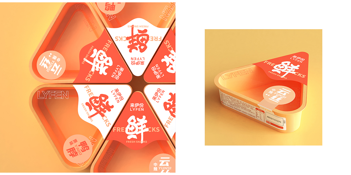 Brand design，packing design，