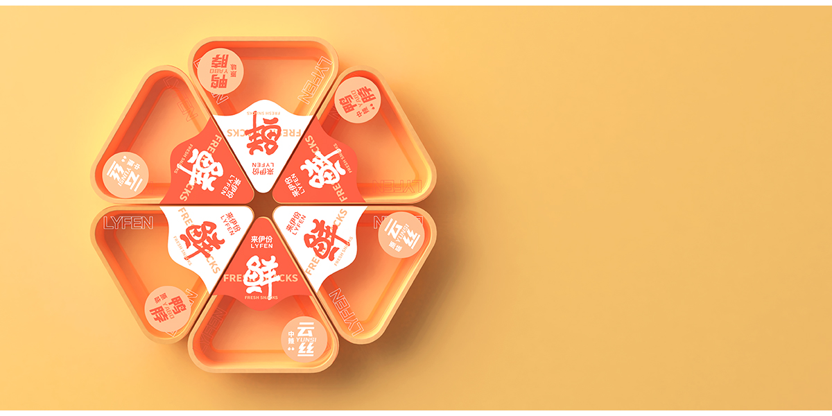 Brand design，packing design，