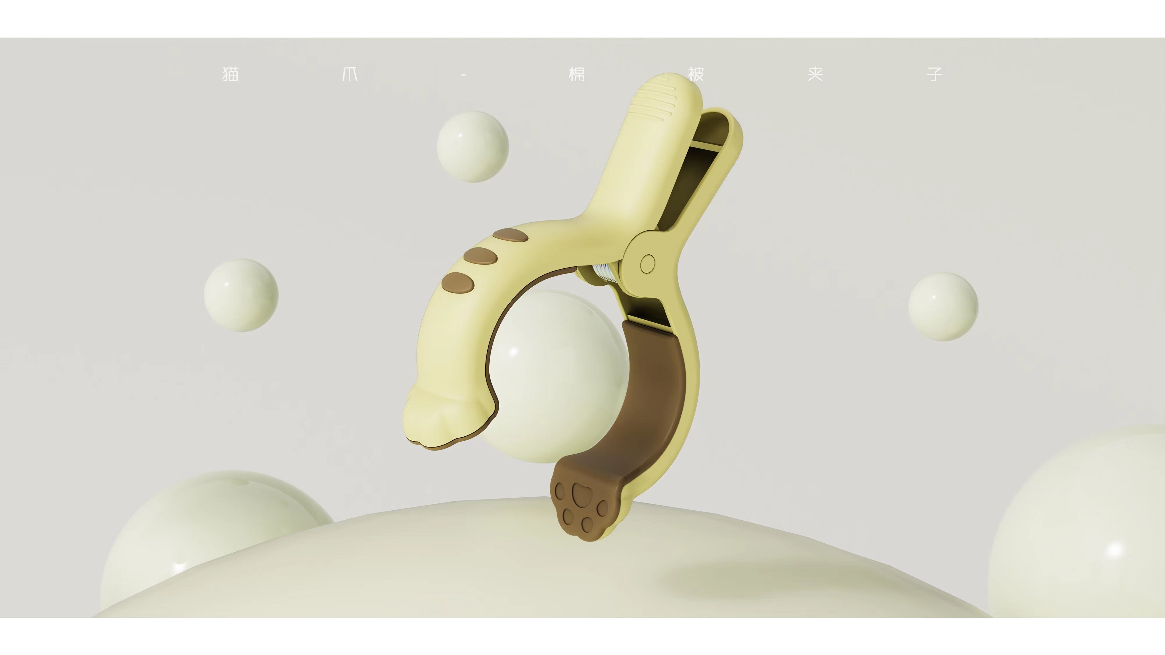 Not very good at design series，