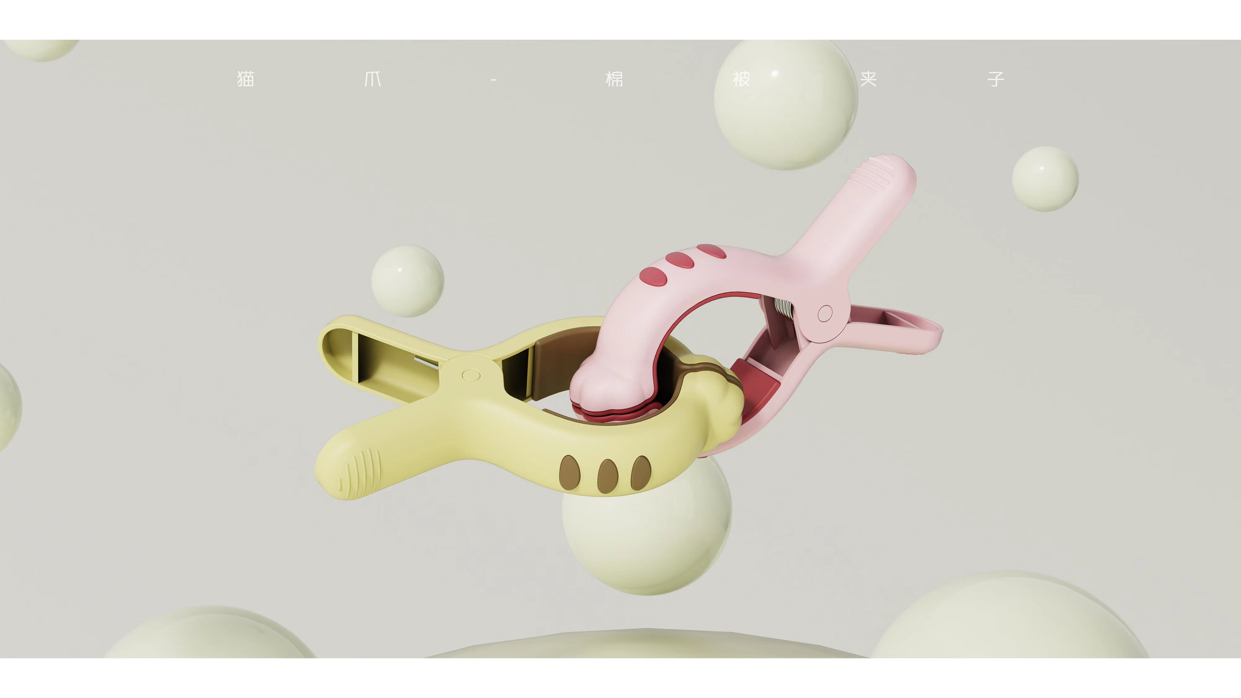 Not very good at design series，