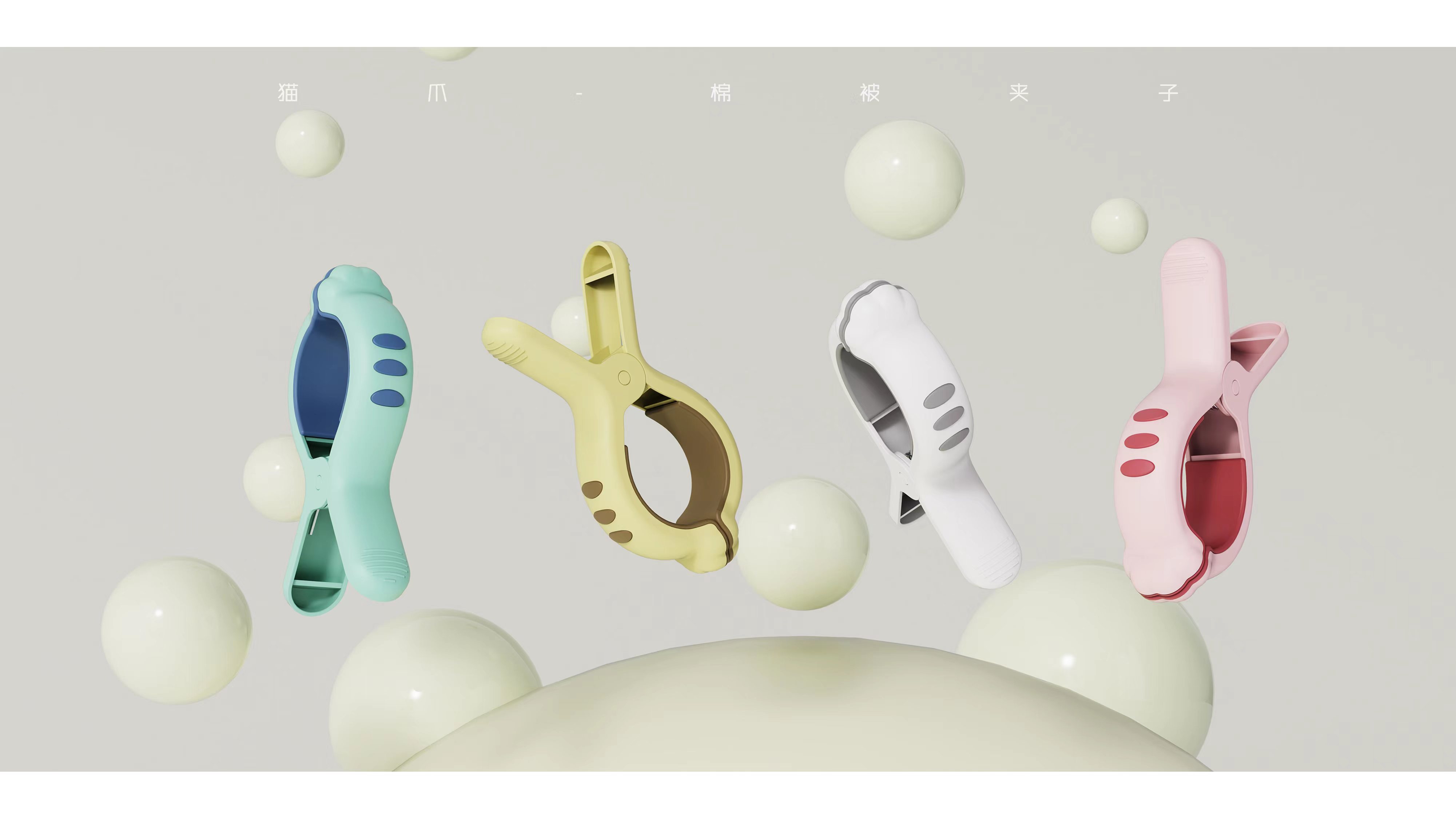 Not very good at design series，