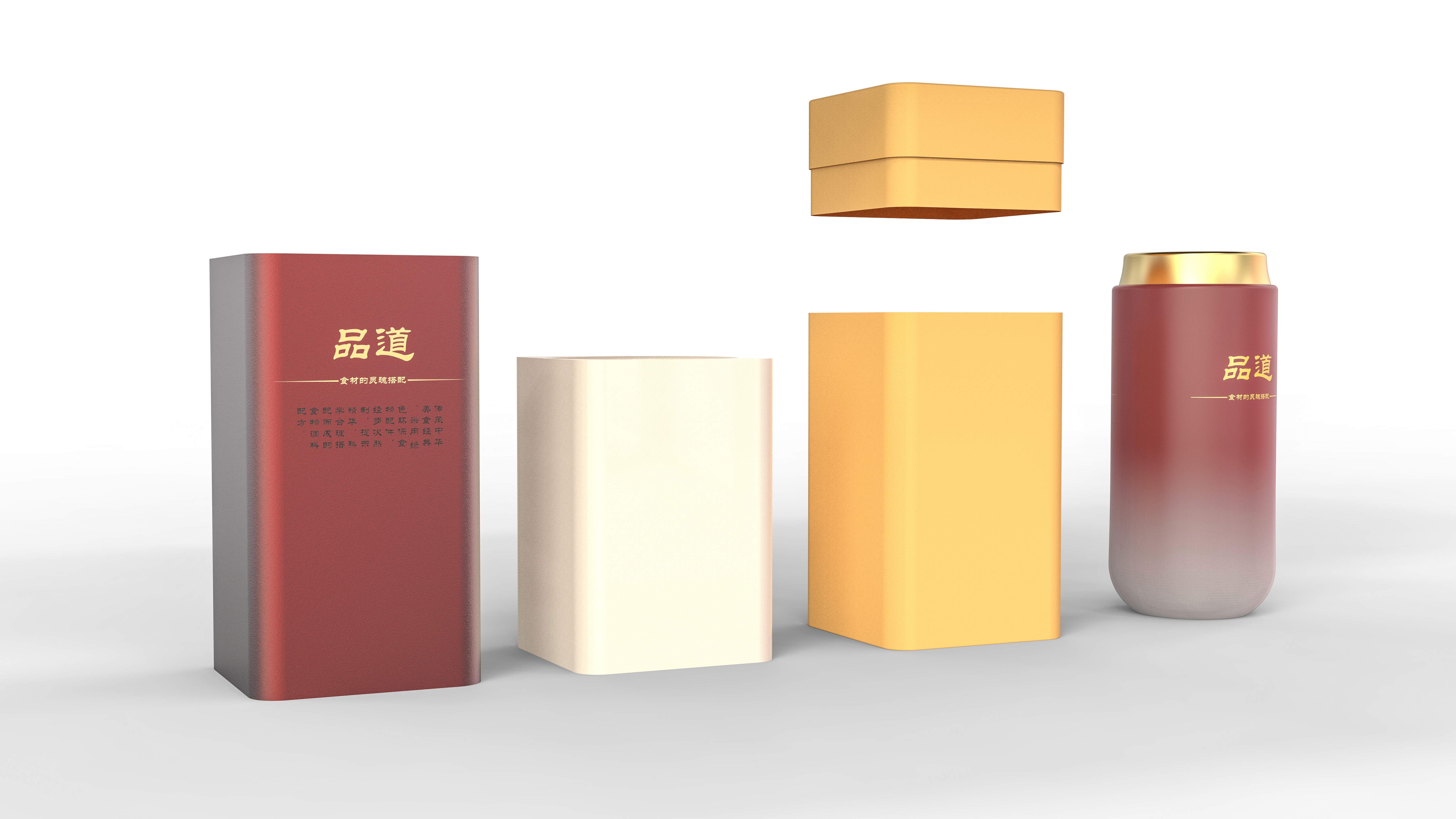 Product packaging，packing design，Appearance design，