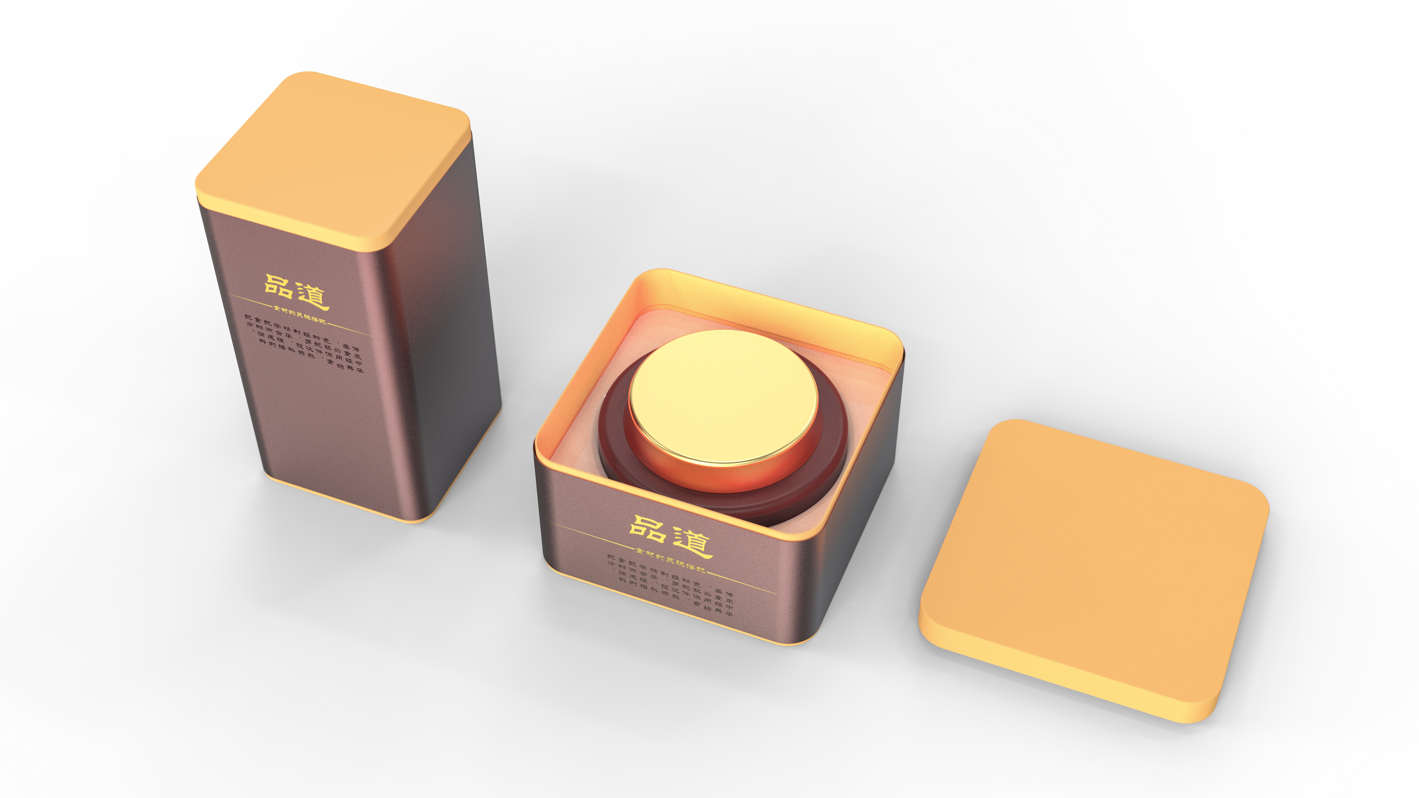 Product packaging，packing design，Appearance design，