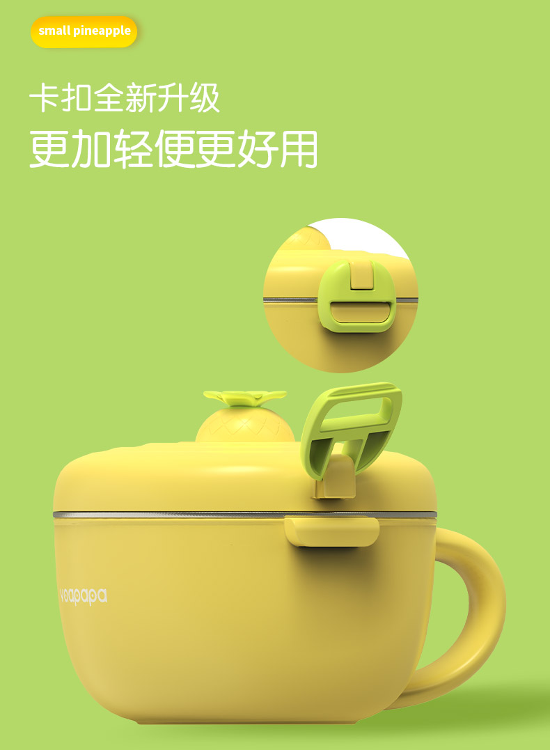 Mother and baby，Infant child，children，Auxiliary food bowl，Baobao bowl，product design，