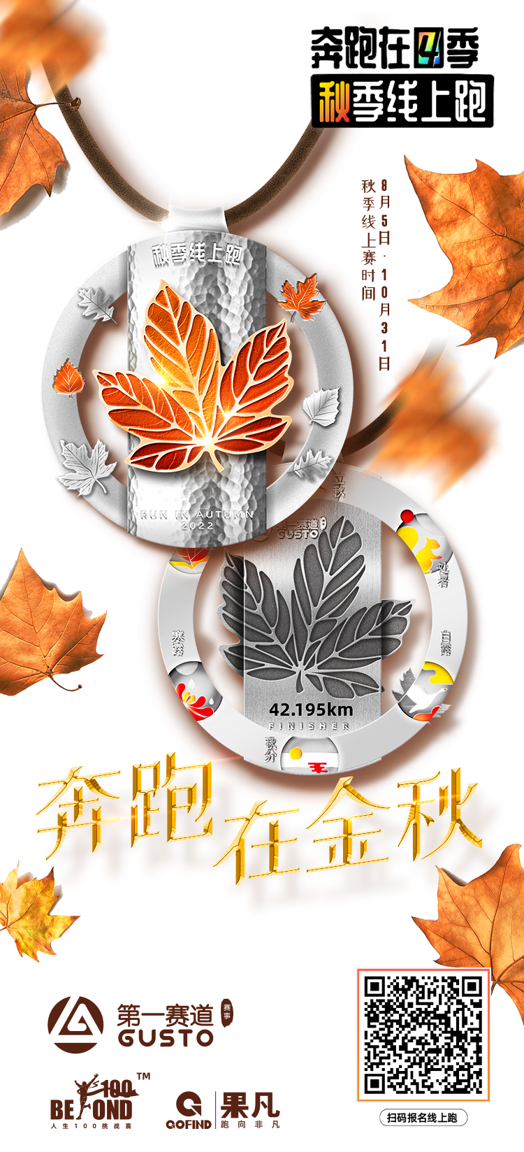 medal，marathon，Cultural creation，Sports，badge，Medal，Medal，Metal badge，