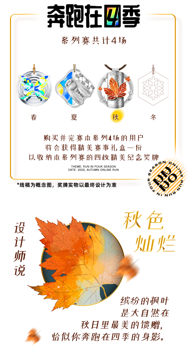 medal，marathon，Cultural creation，Sports，badge，Medal，Medal，Metal badge，