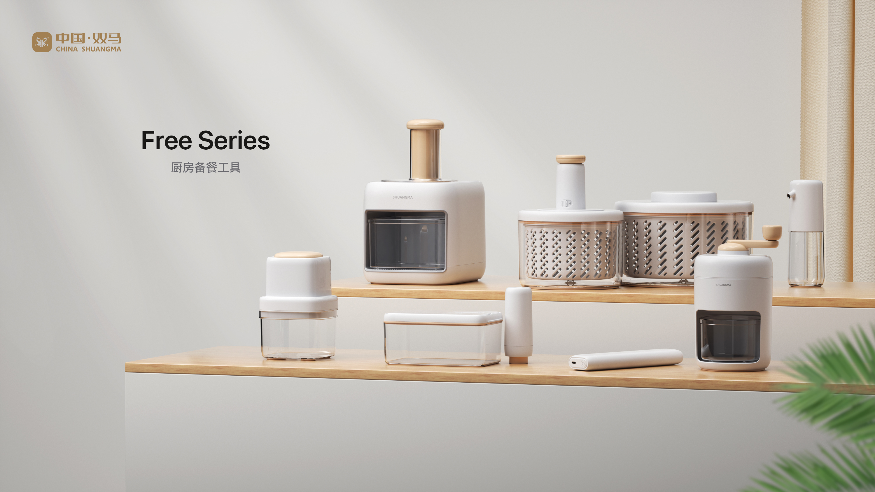 serialization，Daily Necessities，sinzyuan，Familiarization，Utensils，container，Electric，Manual，