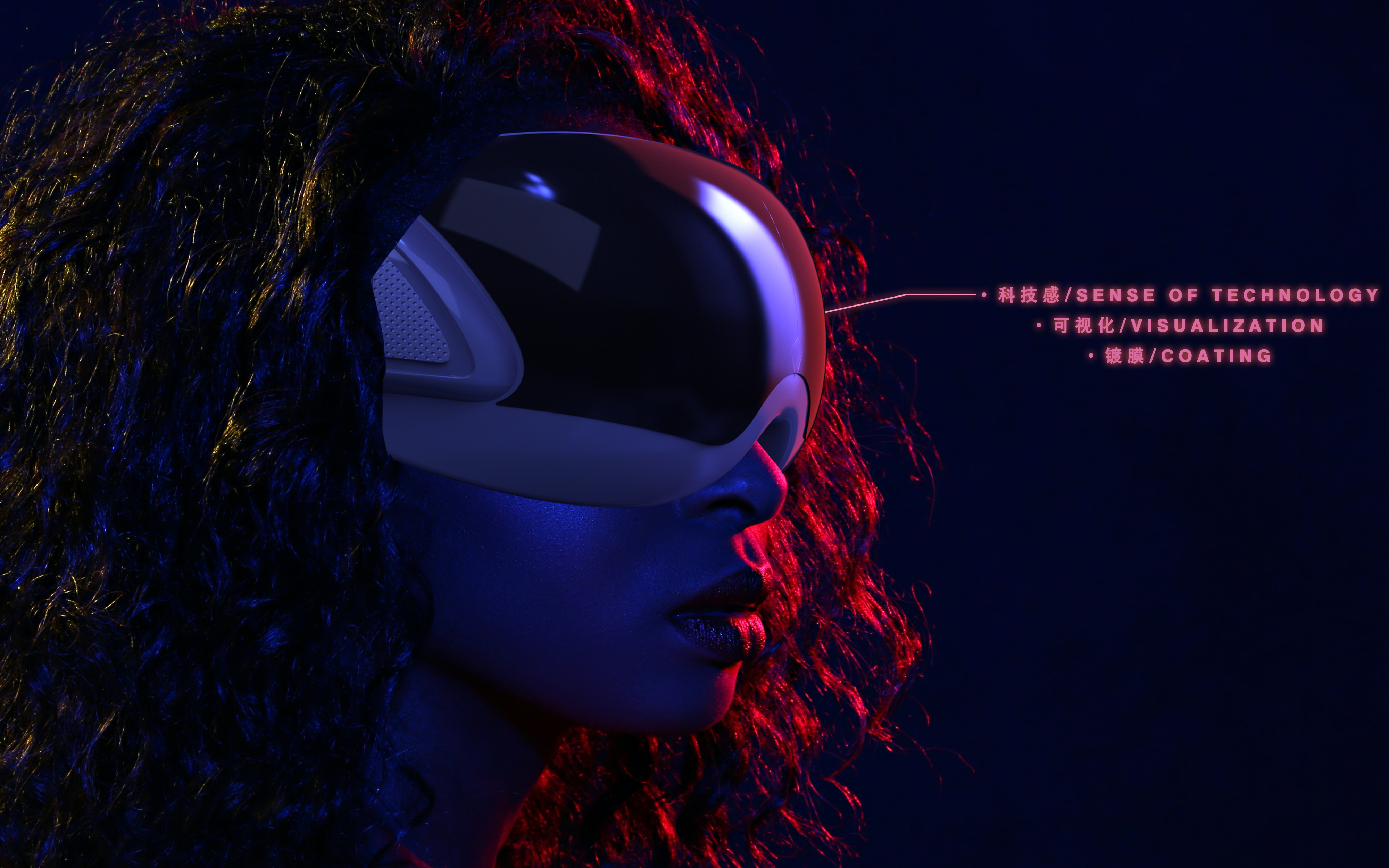 Appearance design，CMF replacement，sustainable development，Ergonomics，Horn massage，