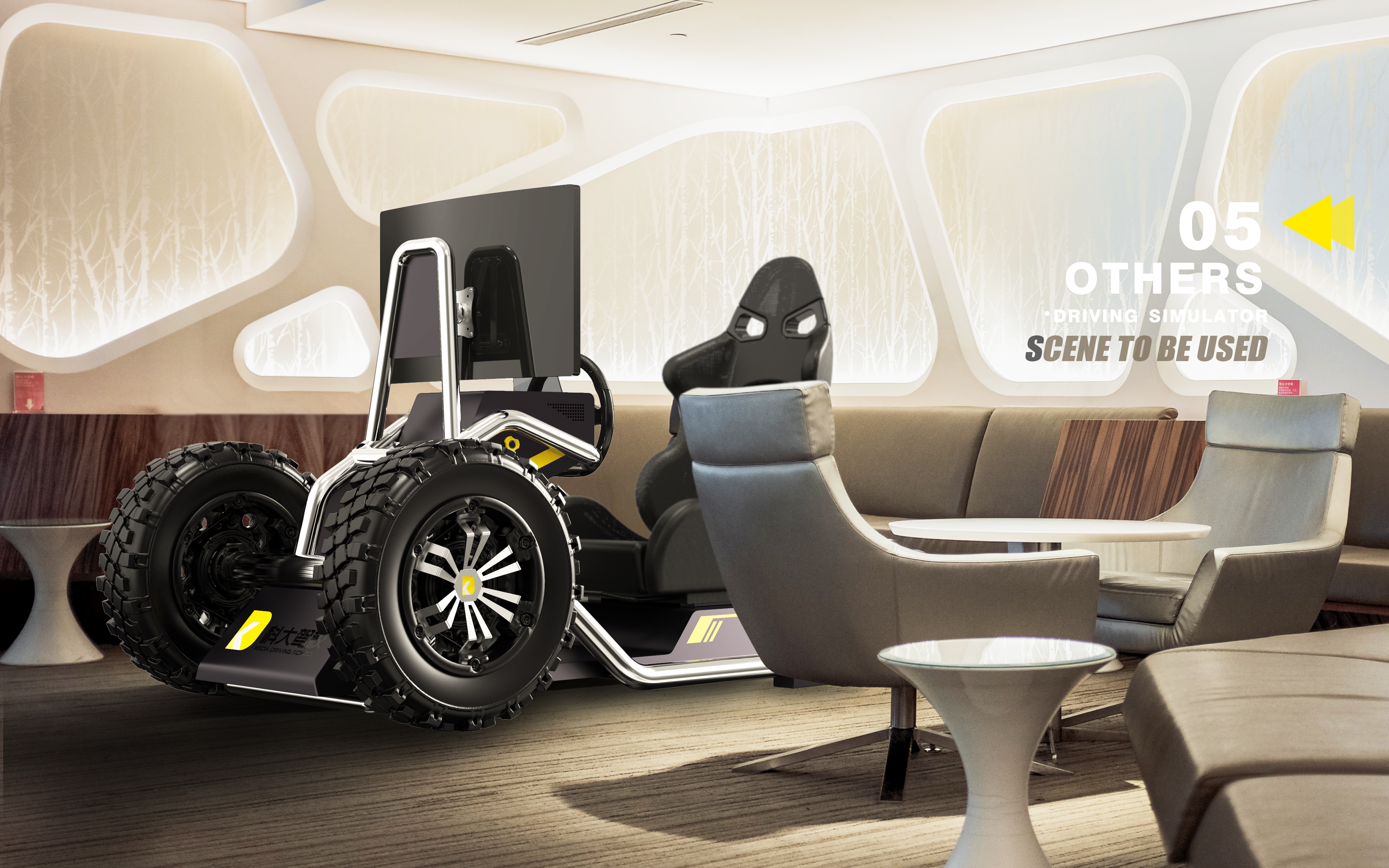 Appearance design，